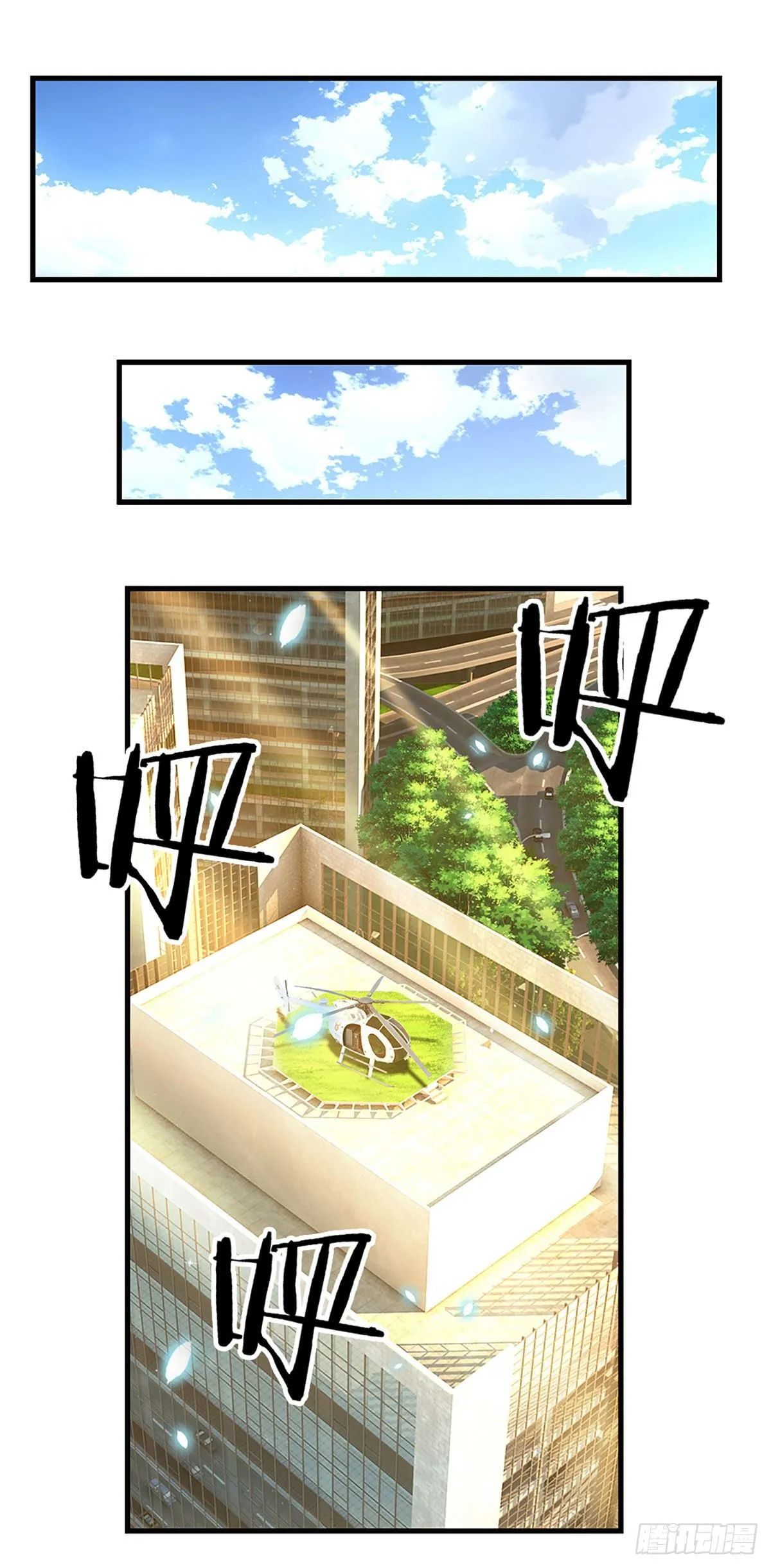 第131话 你，竟然也是武者？ 第24页