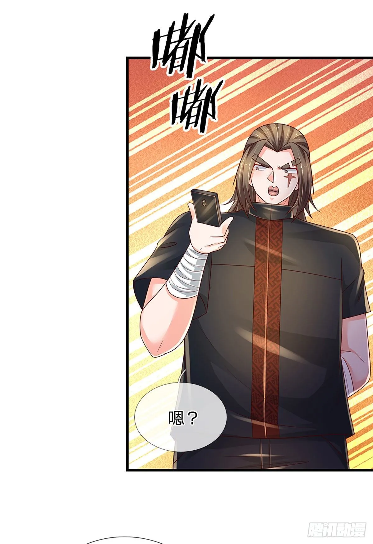 第131话 你，竟然也是武者？ 第26页