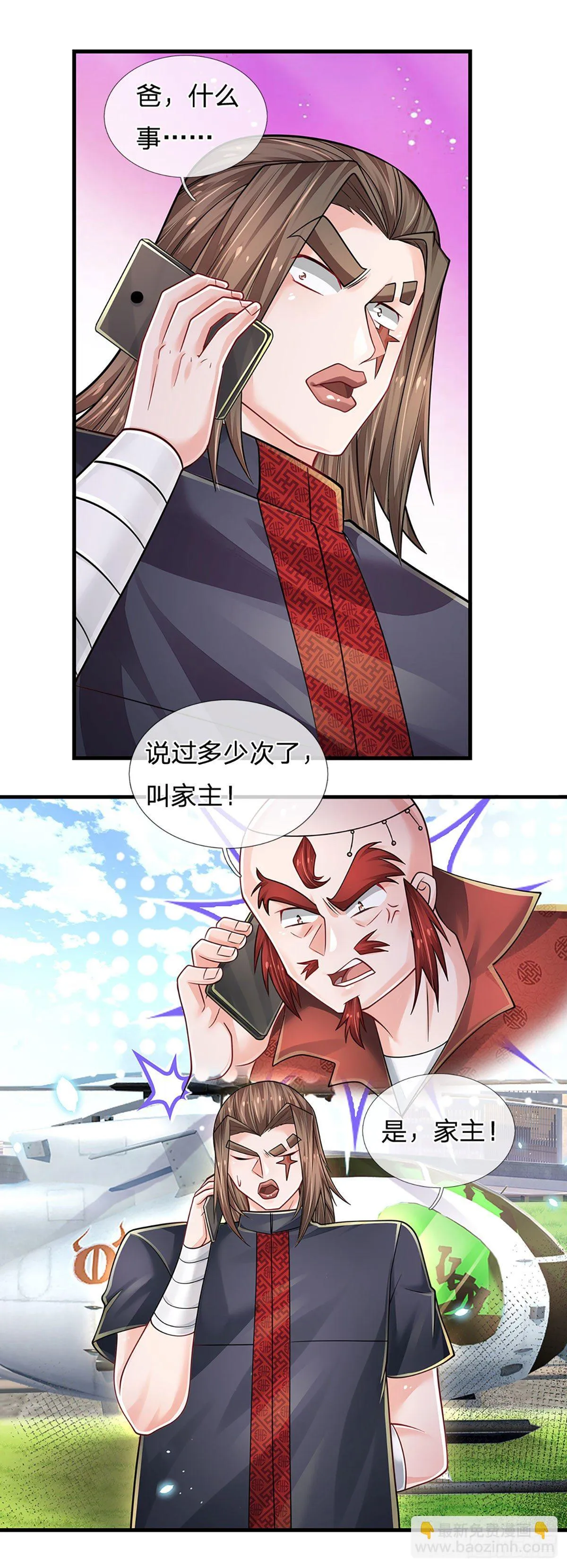 第131话 你，竟然也是武者？ 第28页