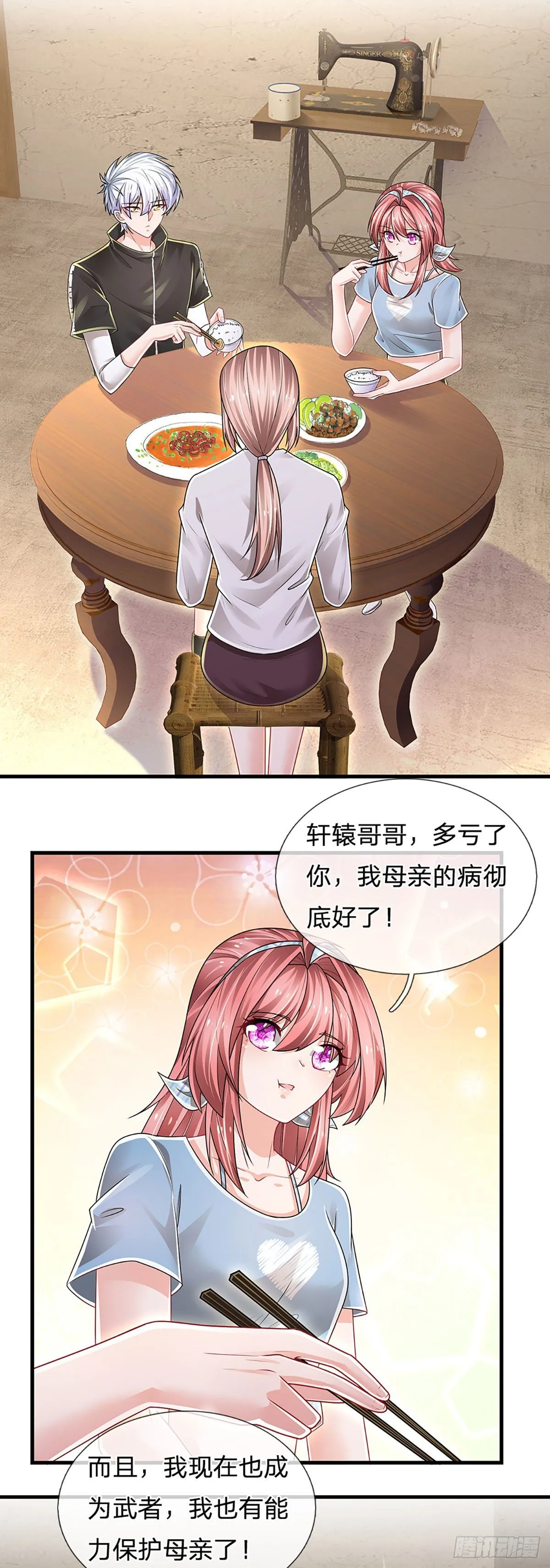 第130话 下战书 第10页