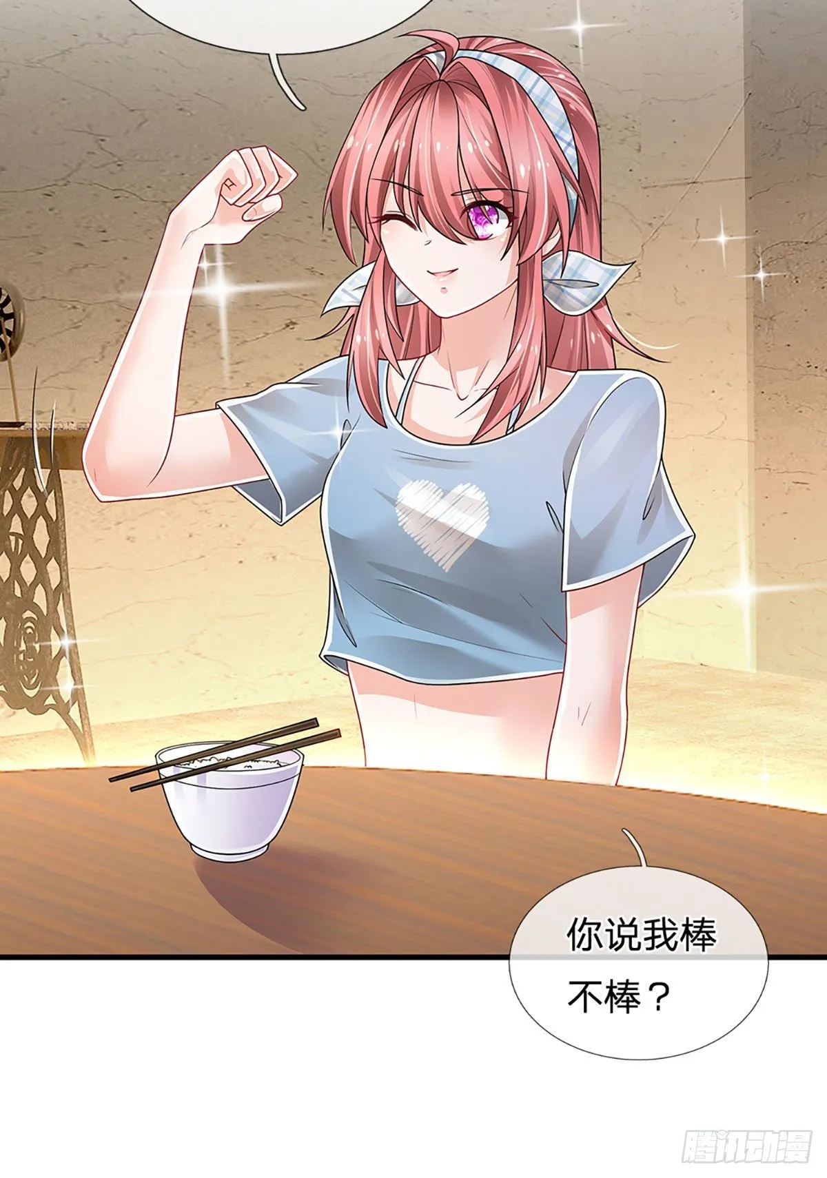 第130话 下战书 第11页