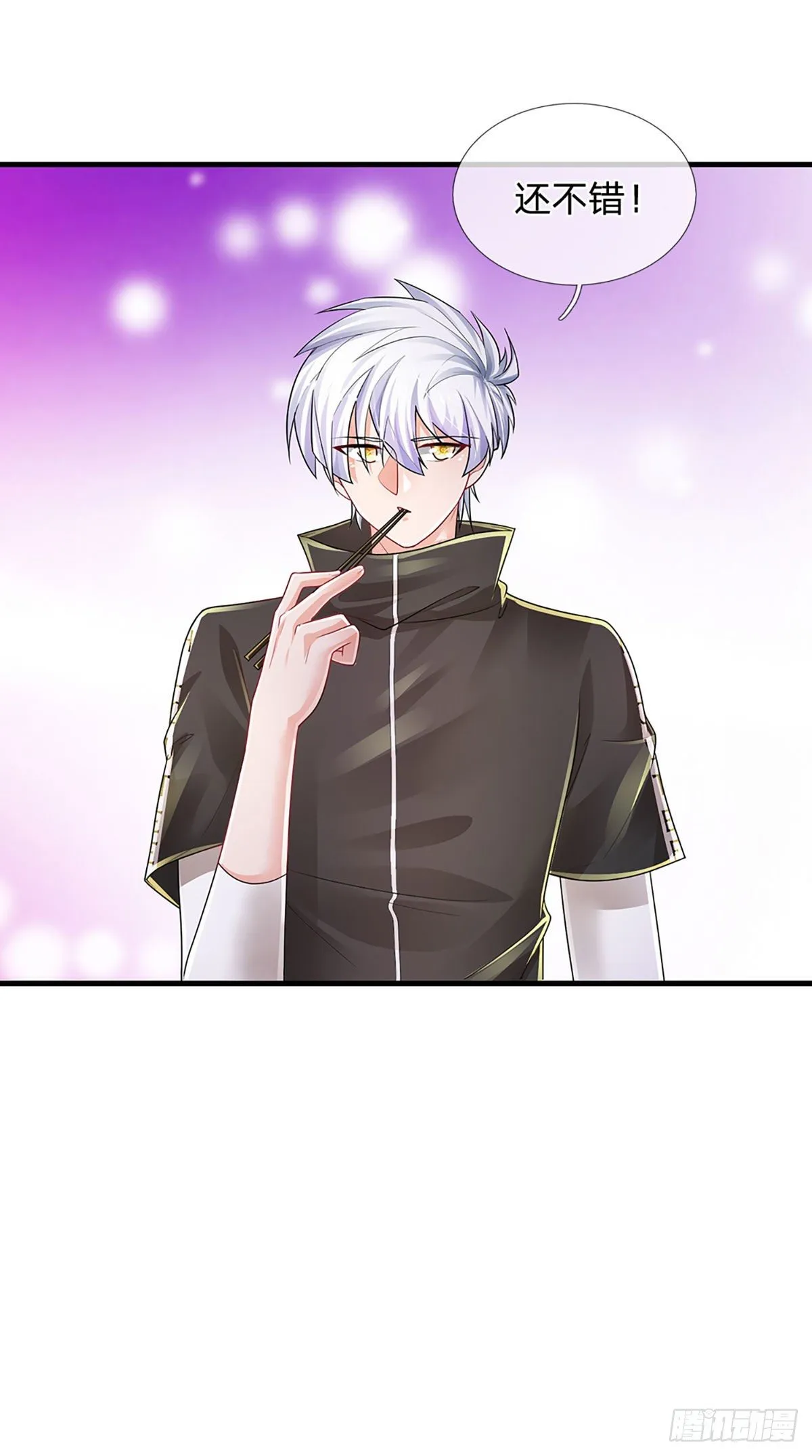 第130话 下战书 第12页