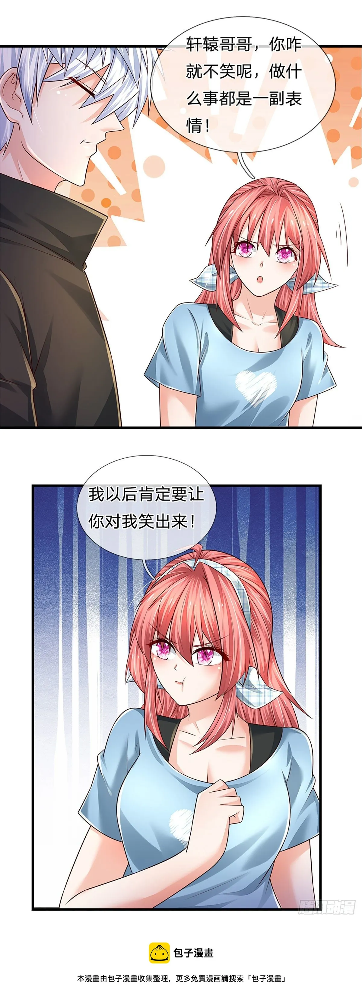 第130话 下战书 第13页