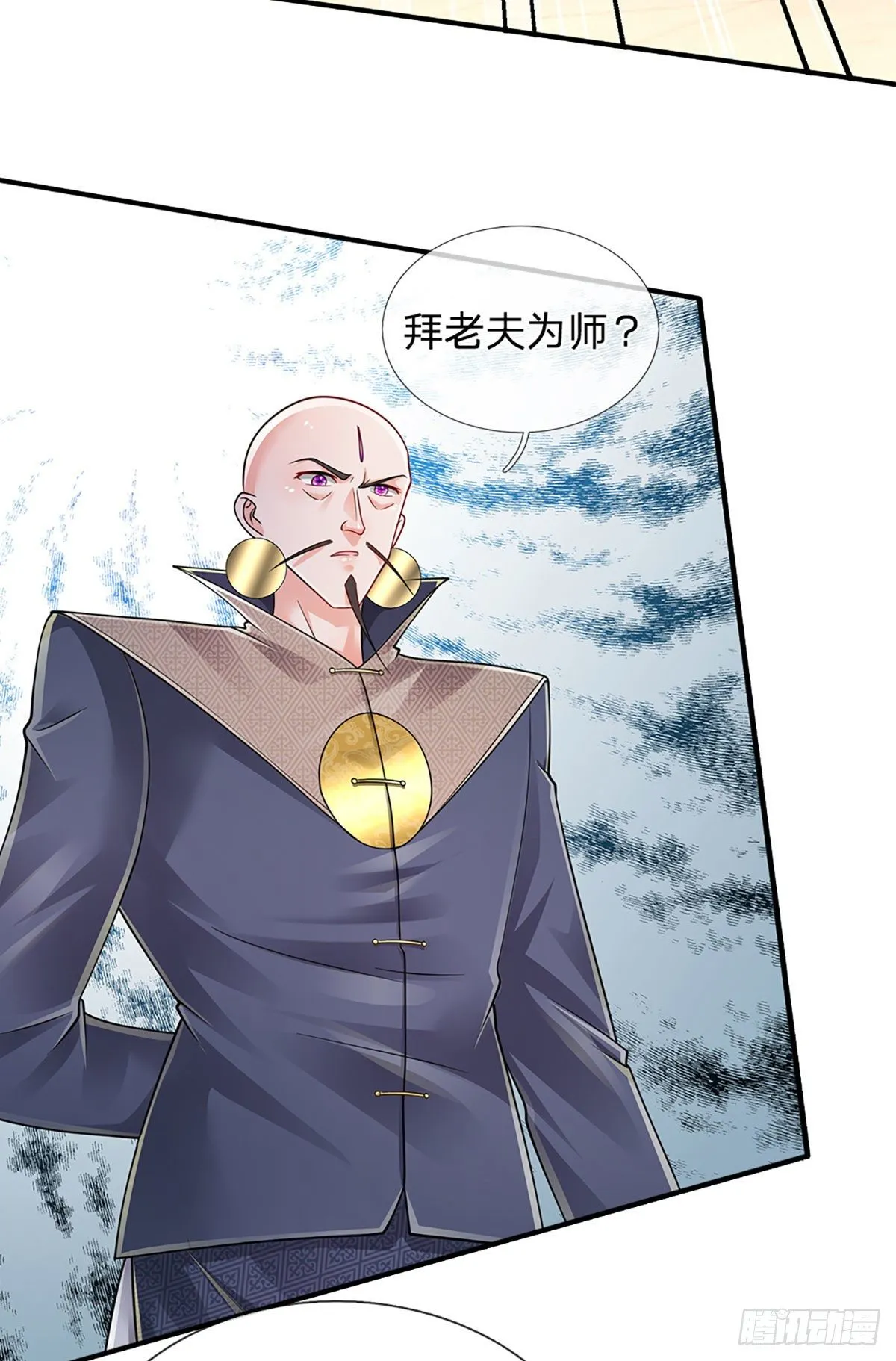 第129话 元初蝶拜师 第10页