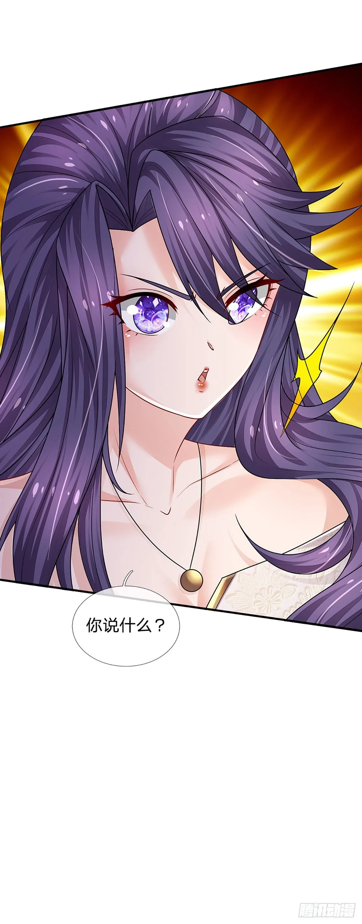 第129话 元初蝶拜师 第31页