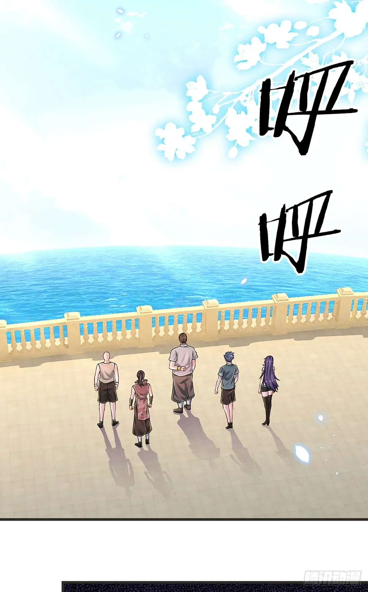第128话 树敌众多，前来寻仇 第23页