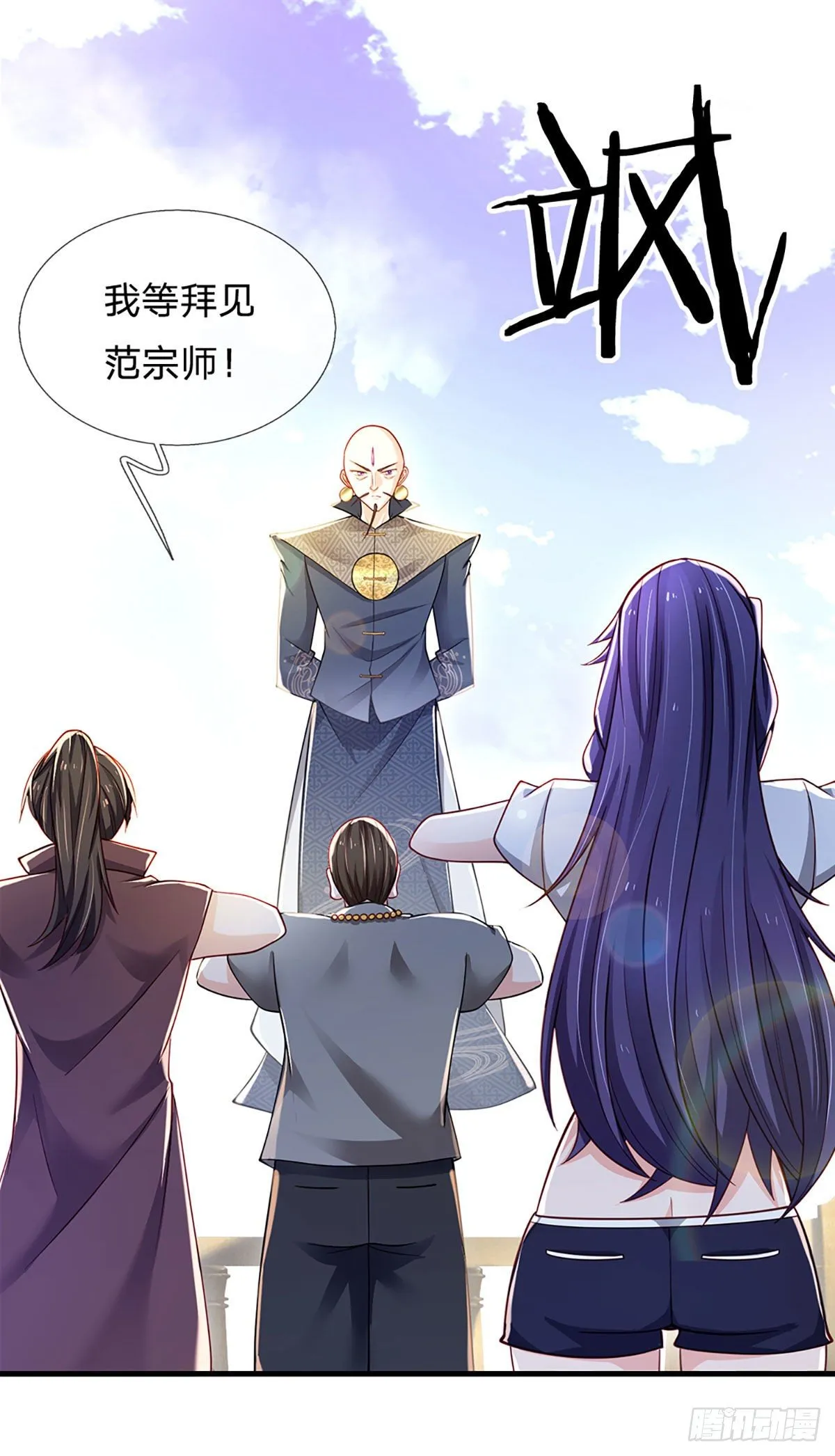 第128话 树敌众多，前来寻仇 第31页