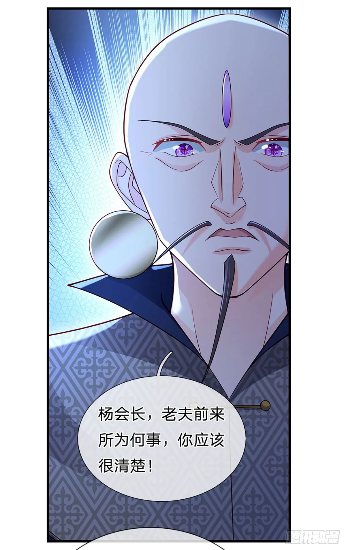 第128话 树敌众多，前来寻仇 第32页