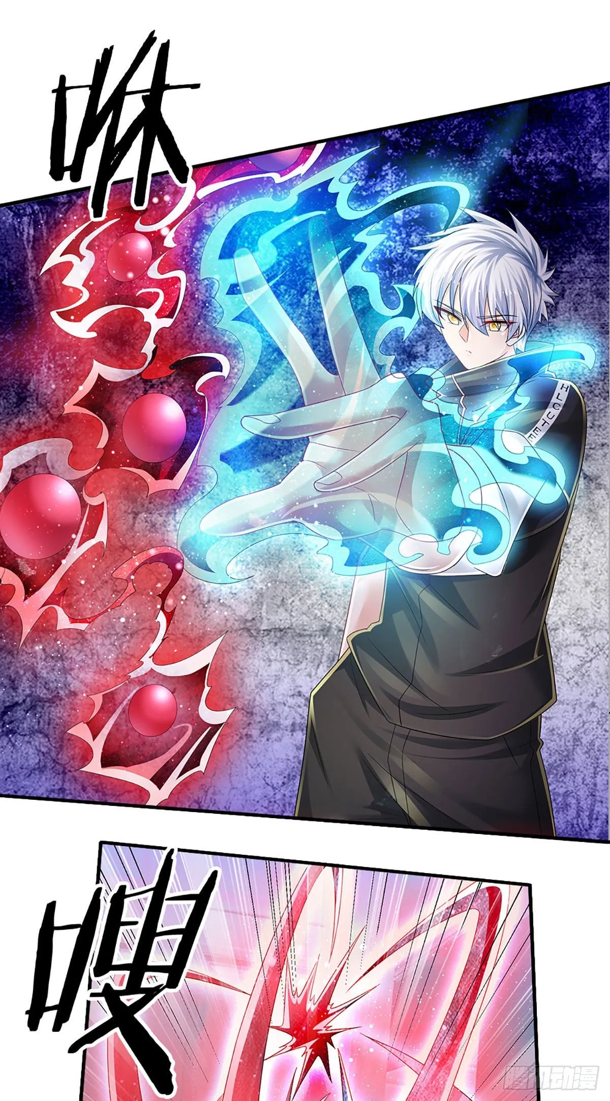 第127话 冤种一家 第10页