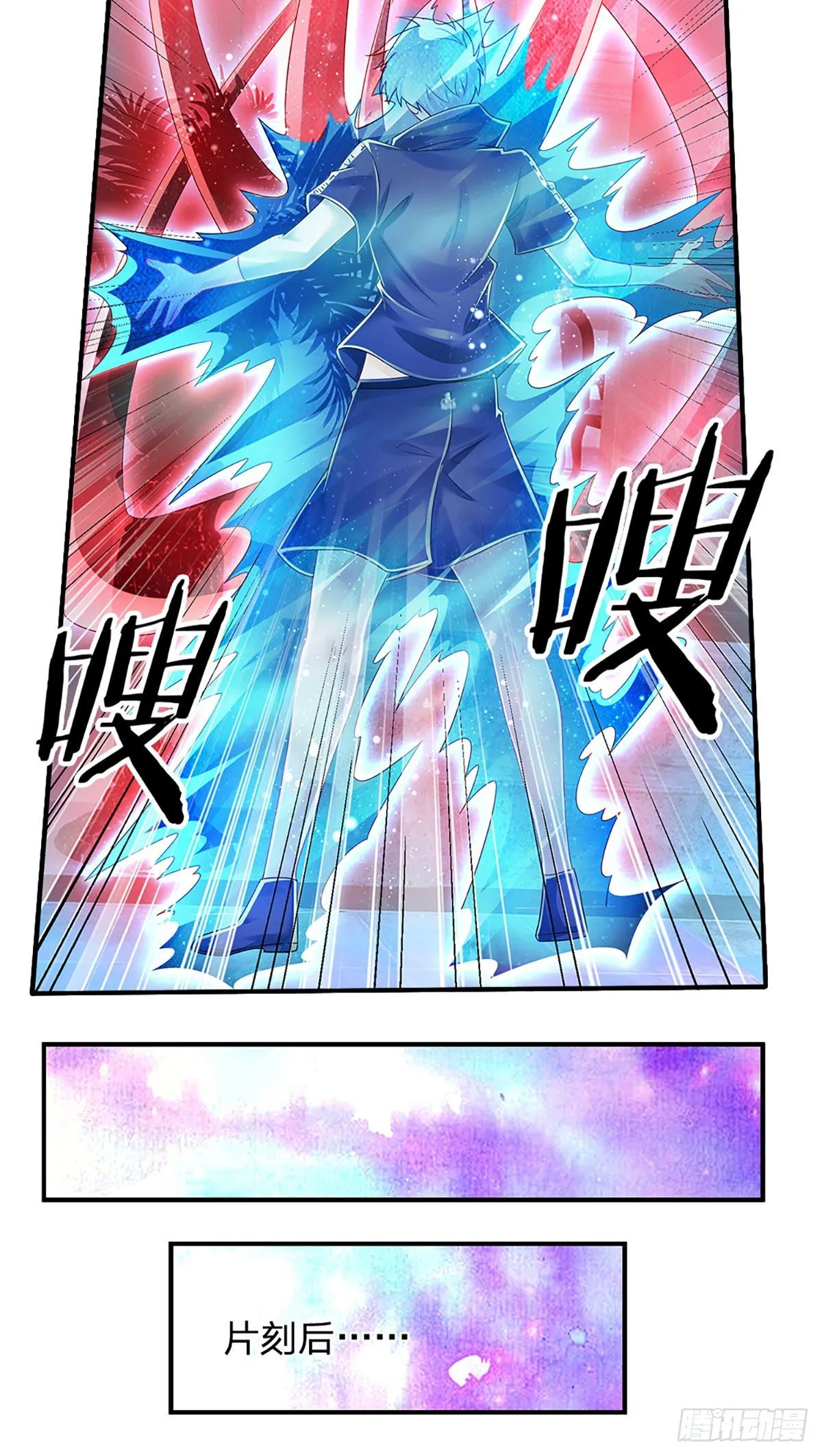 第127话 冤种一家 第11页