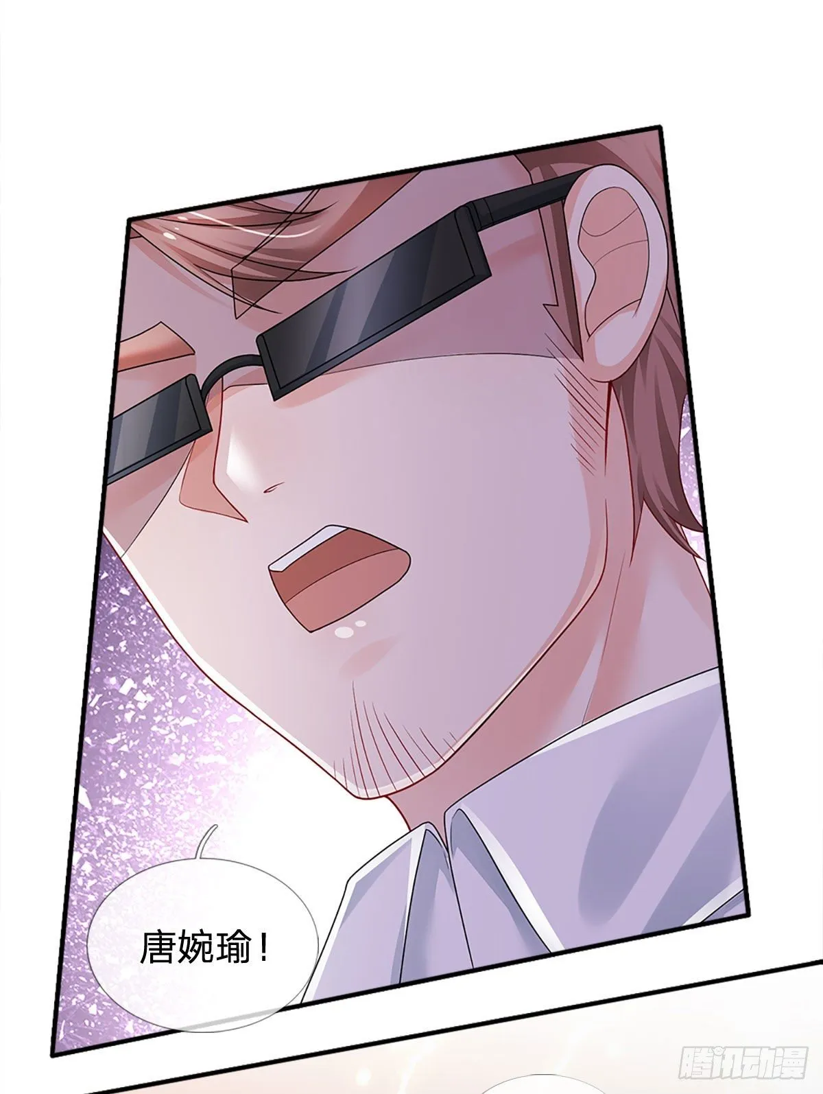 第126话 武者的时代 第2页