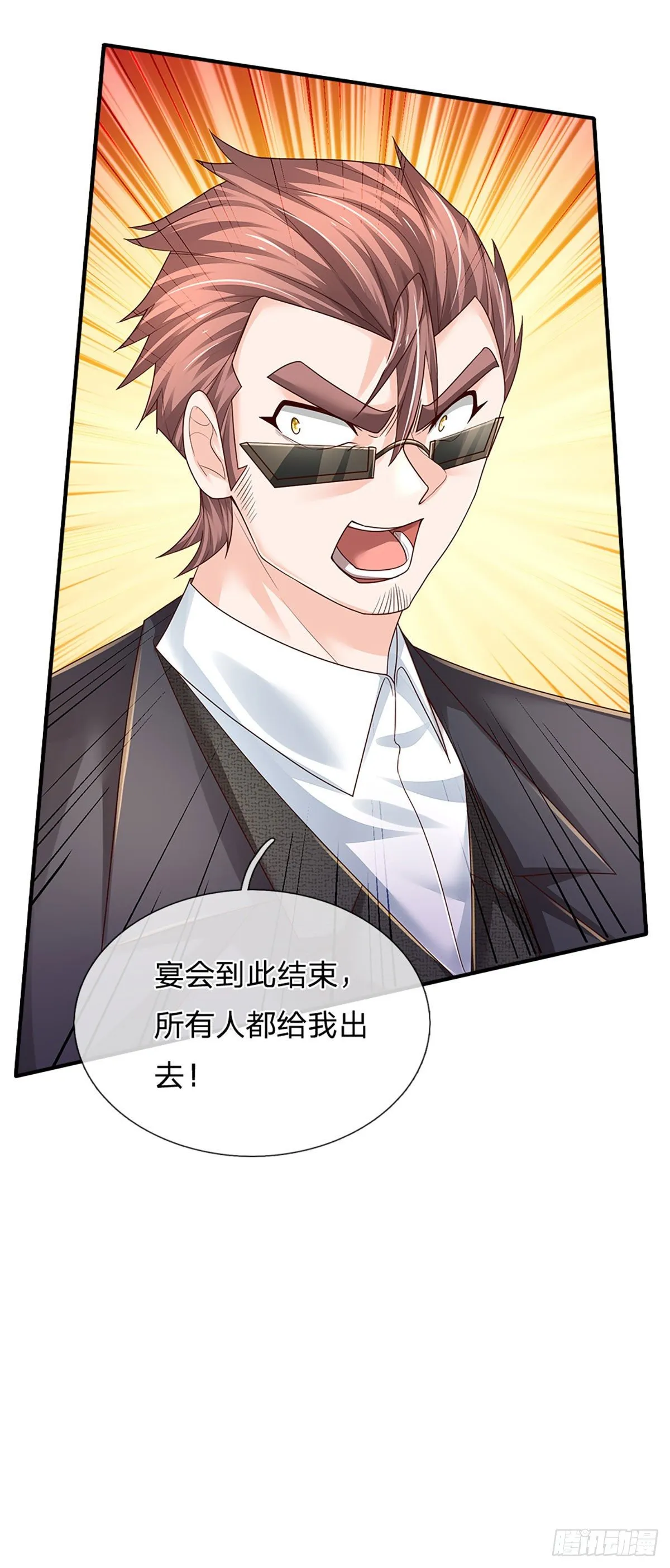 第126话 武者的时代 第7页