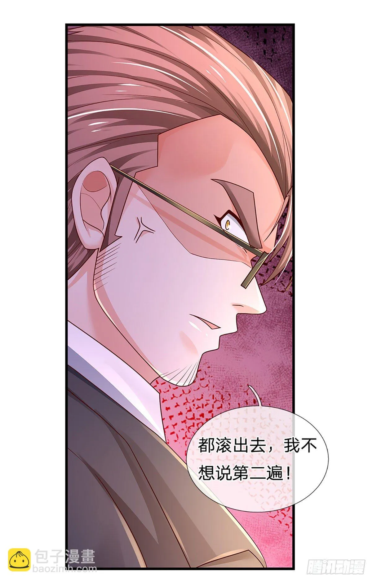 第126话 武者的时代 第11页