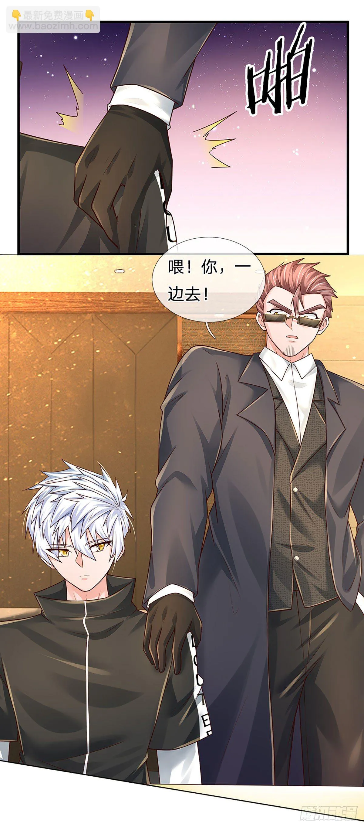 第126话 武者的时代 第16页