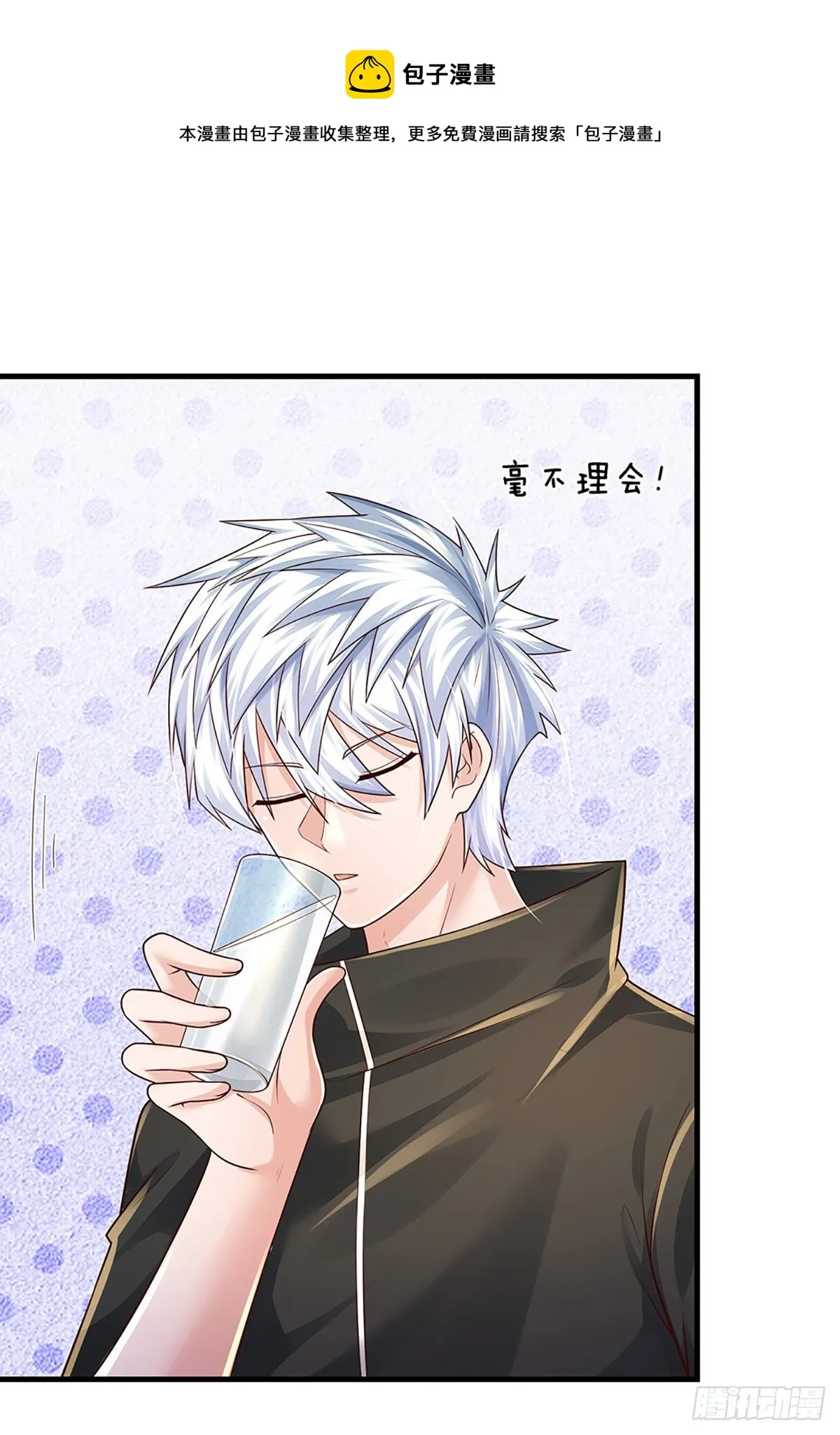 第126话 武者的时代 第17页