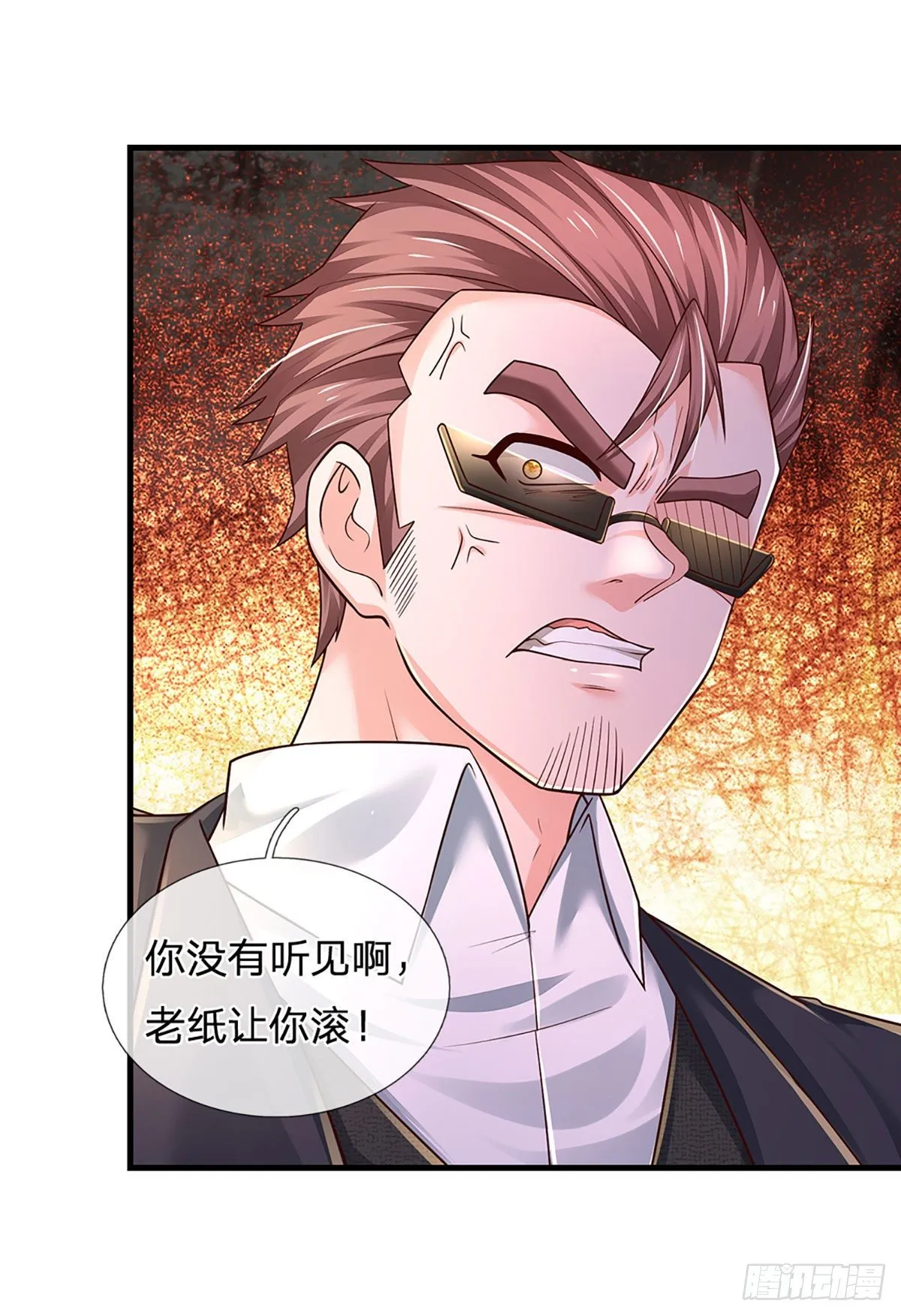 第126话 武者的时代 第18页
