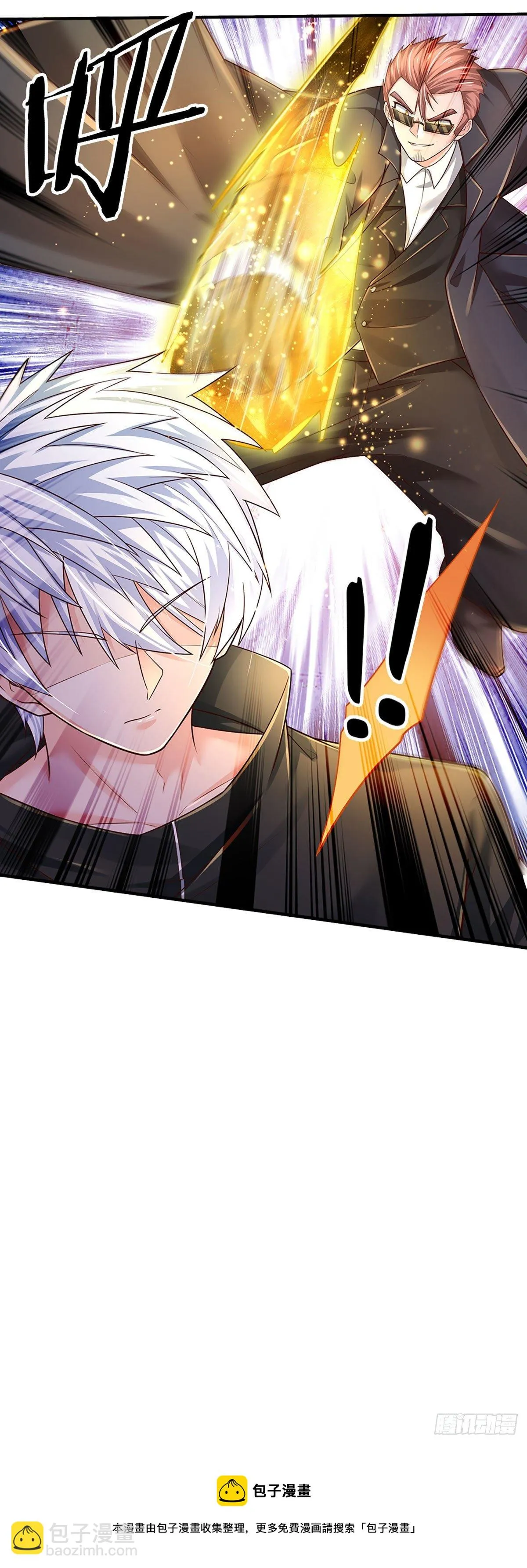 第126话 武者的时代 第25页