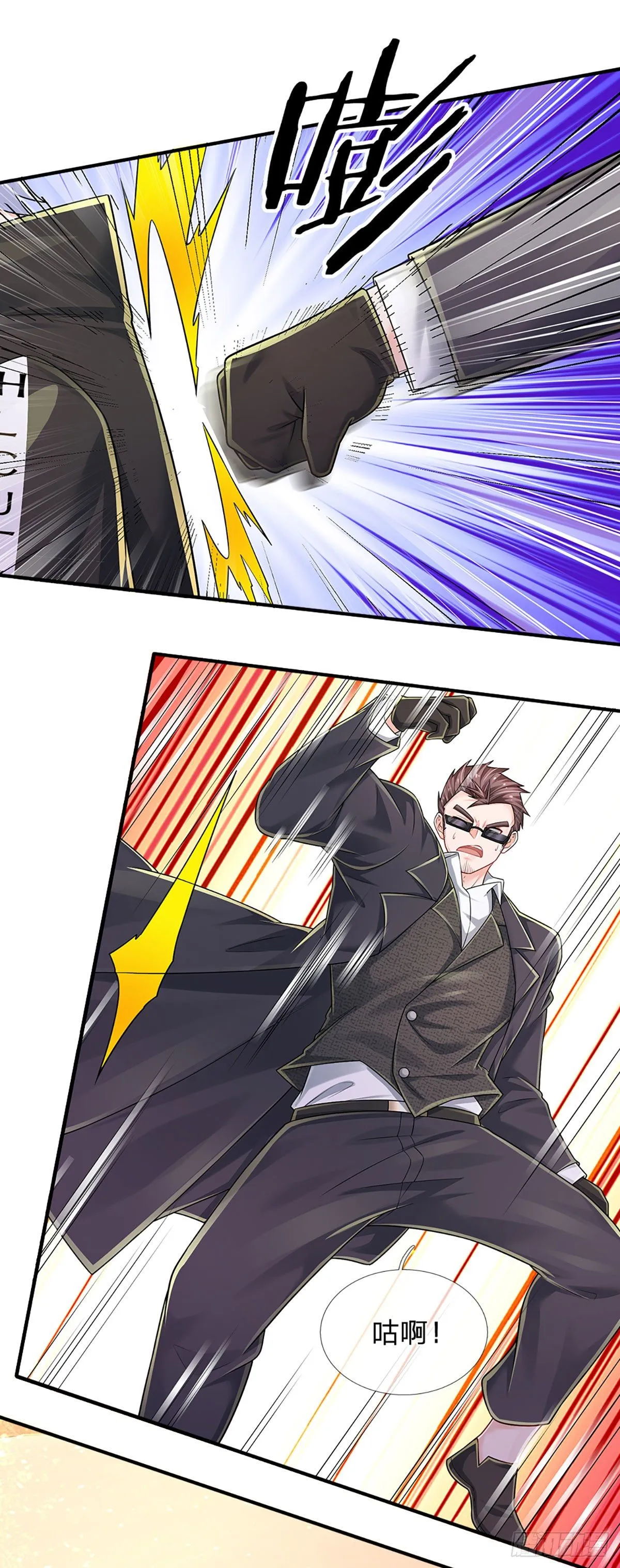 第126话 武者的时代 第26页