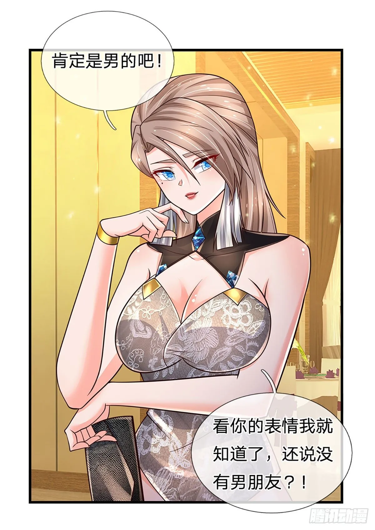 第125话 大人物 第2页