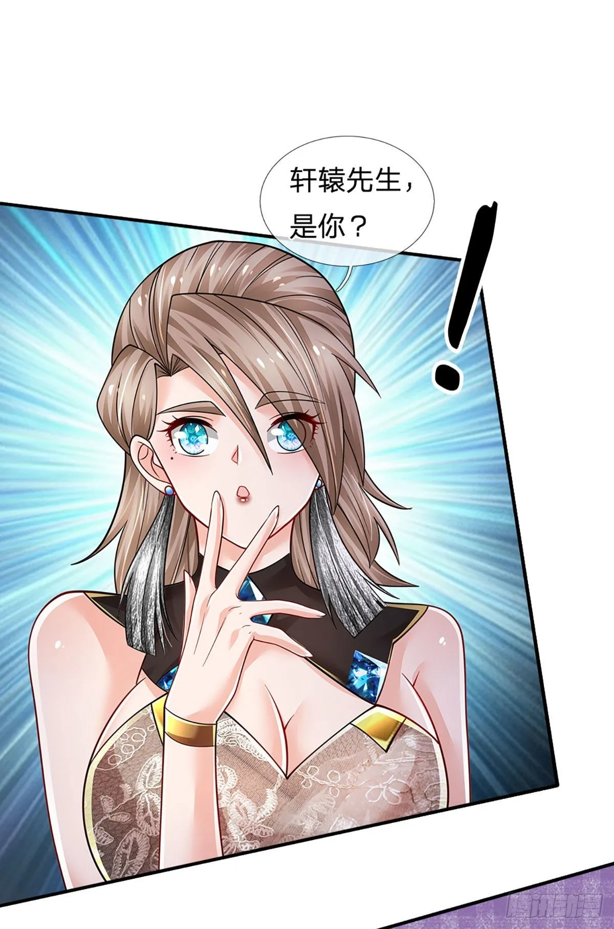 第125话 大人物 第17页