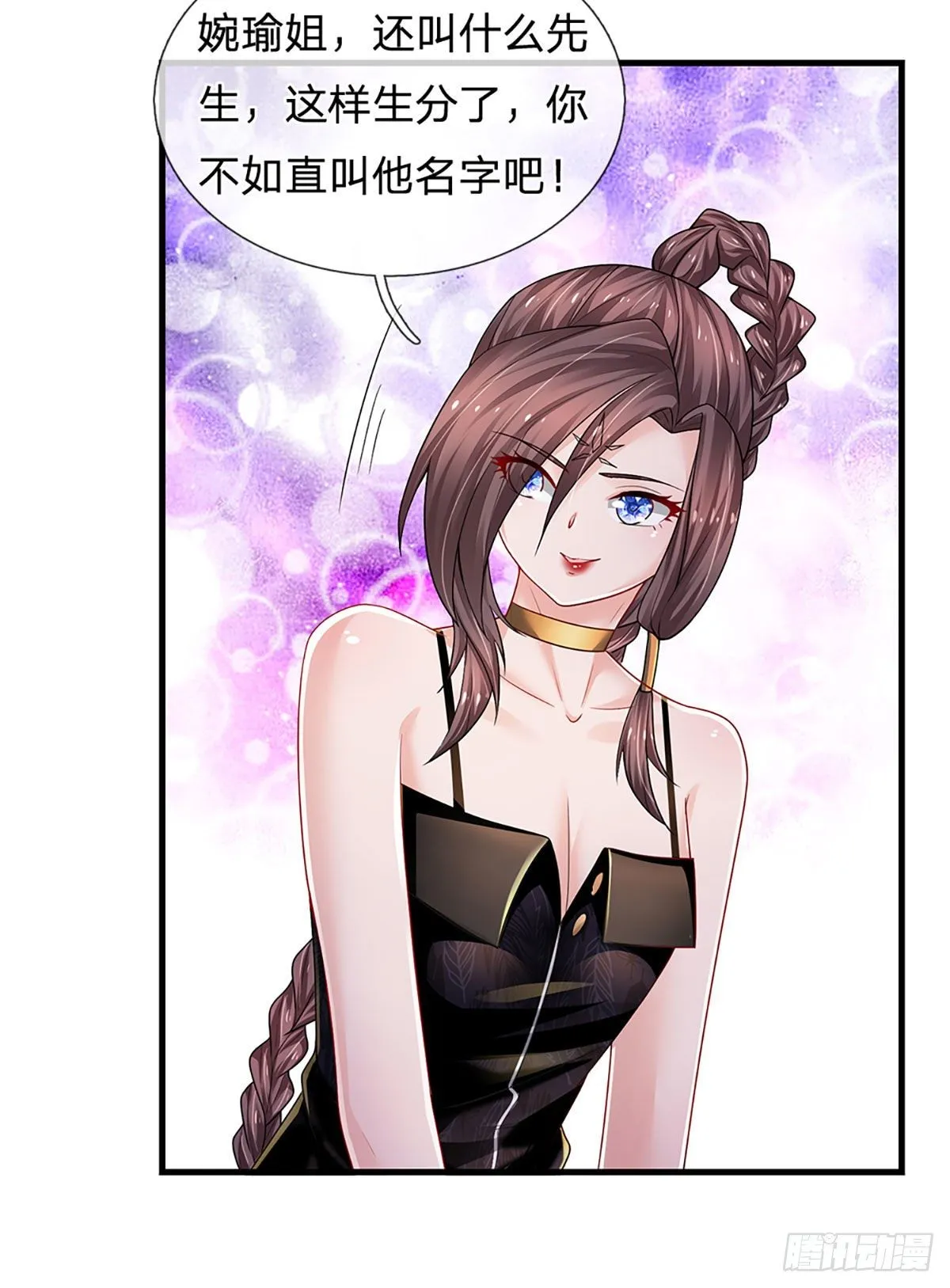 第125话 大人物 第26页