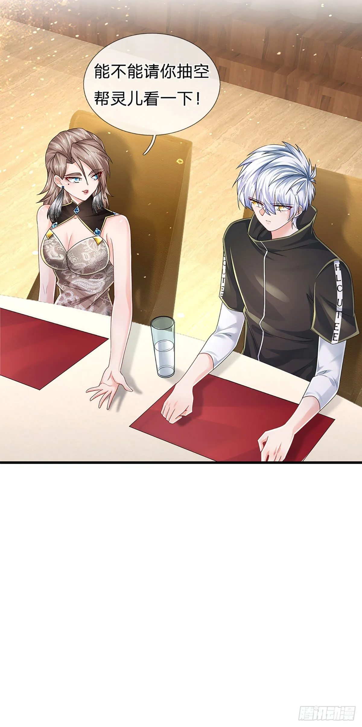第125话 大人物 第28页