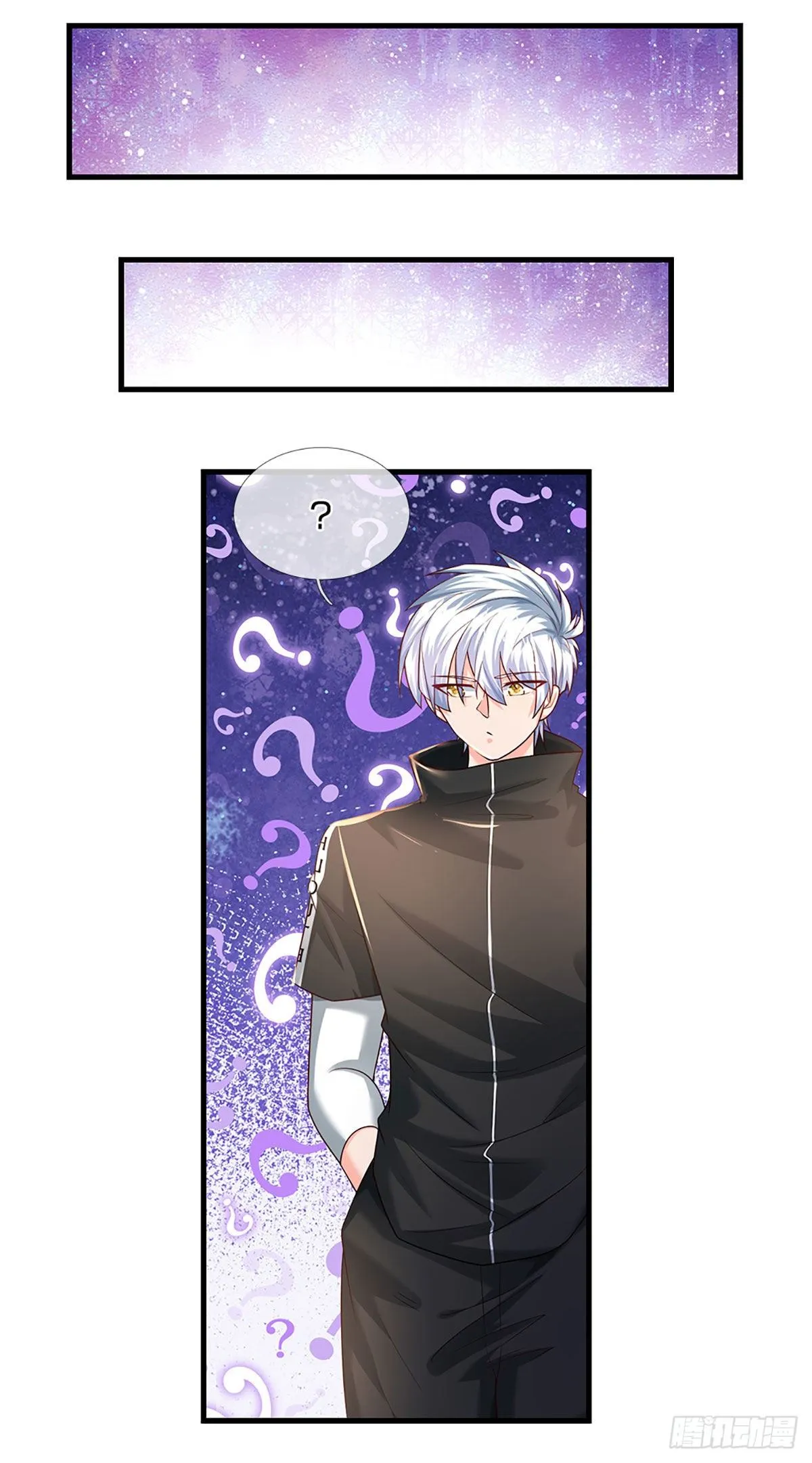 第123话 我是被邀请来的 第3页