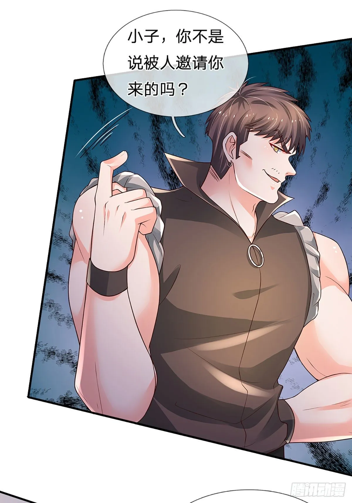 第123话 我是被邀请来的 第26页
