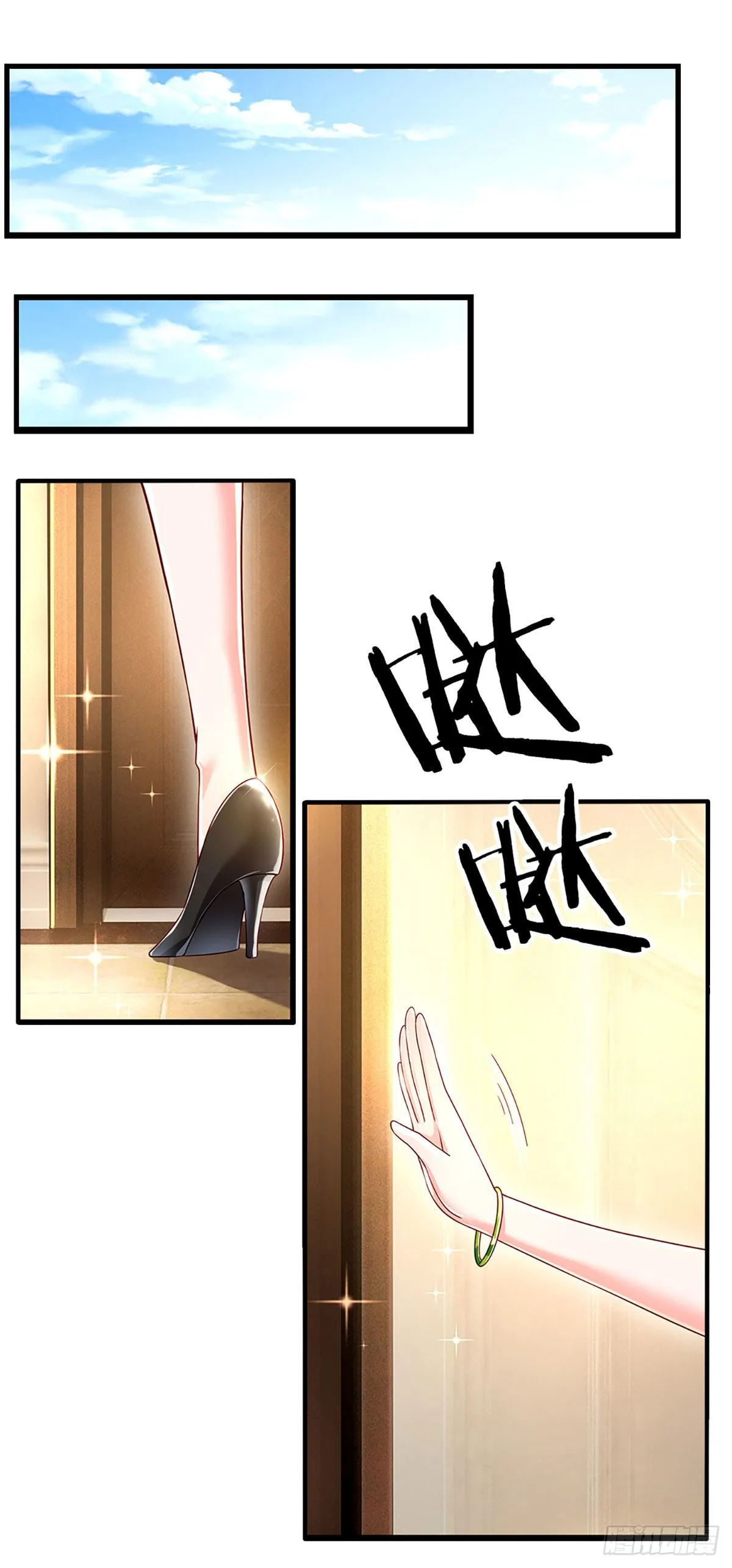 第122话 狮子大开口 第22页