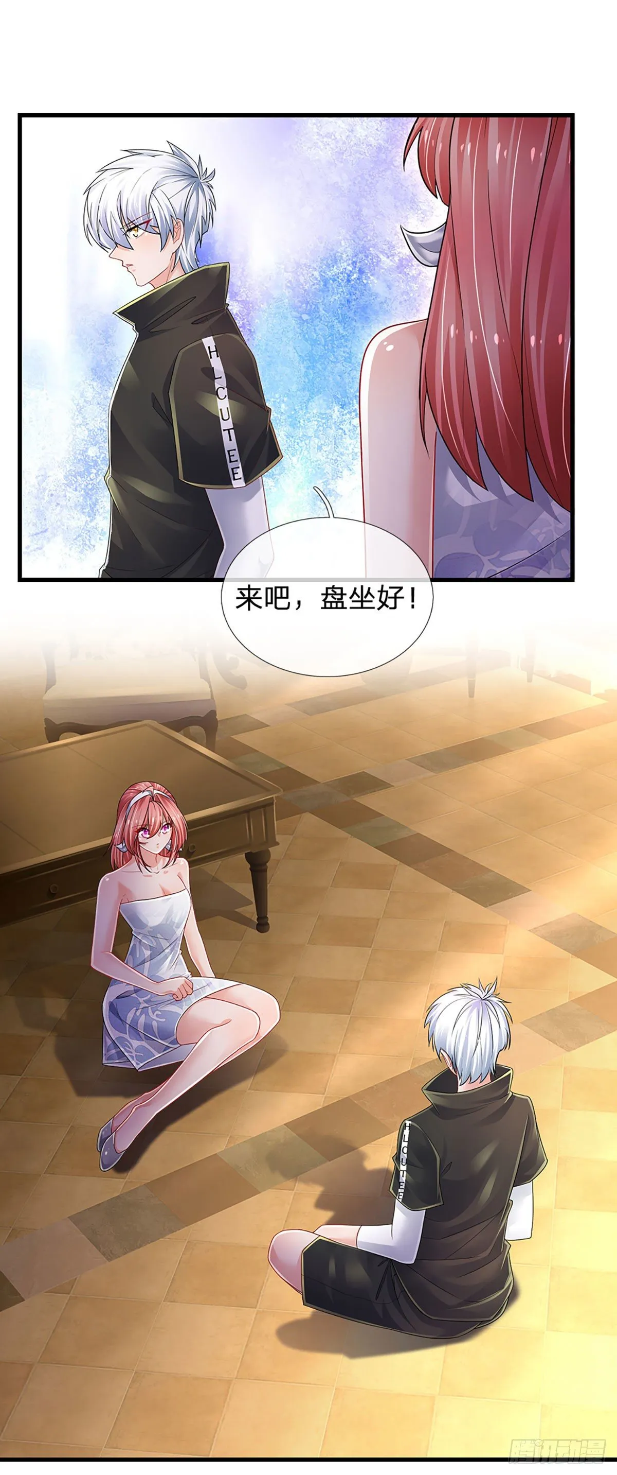 第121话 轩辕铭，你无耻 第2页