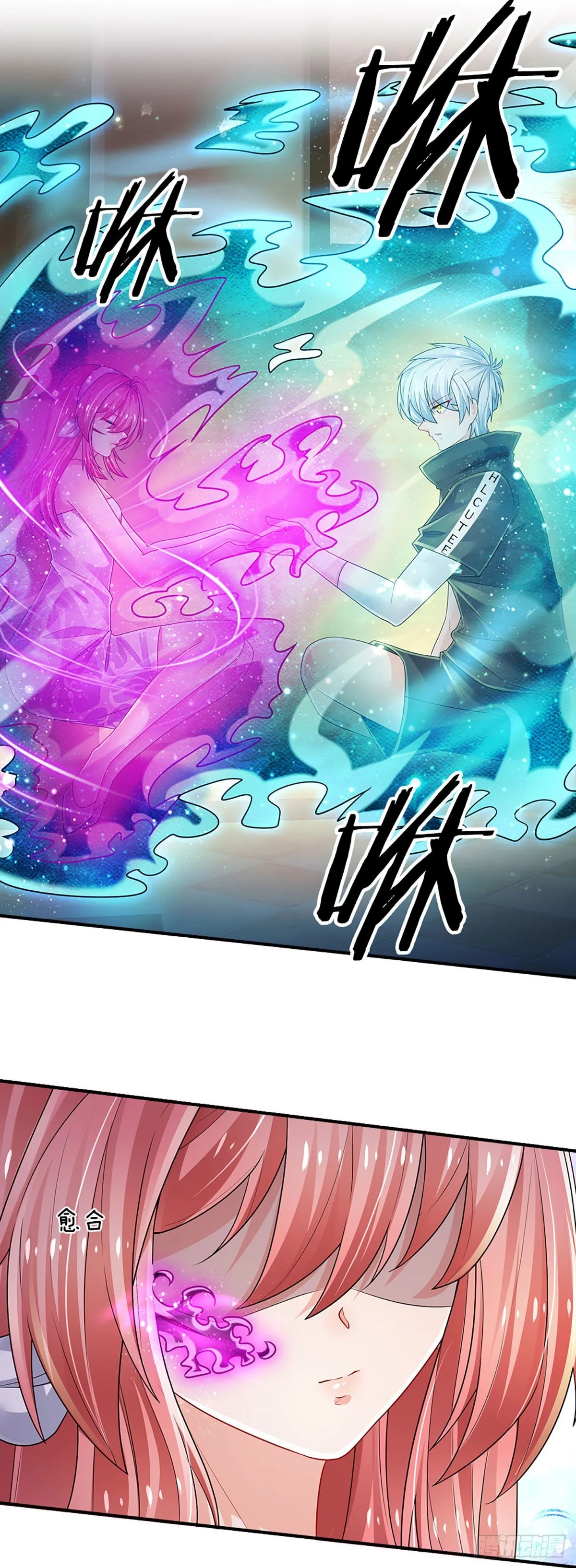 第121话 轩辕铭，你无耻 第6页