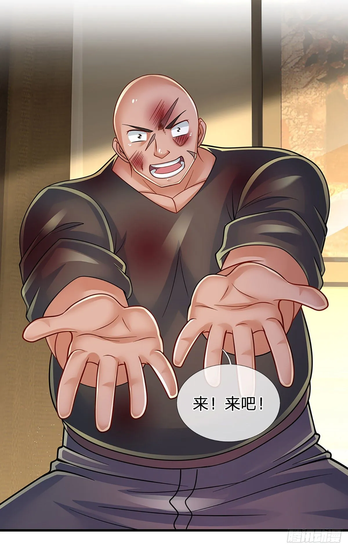 第121话 轩辕铭，你无耻 第14页