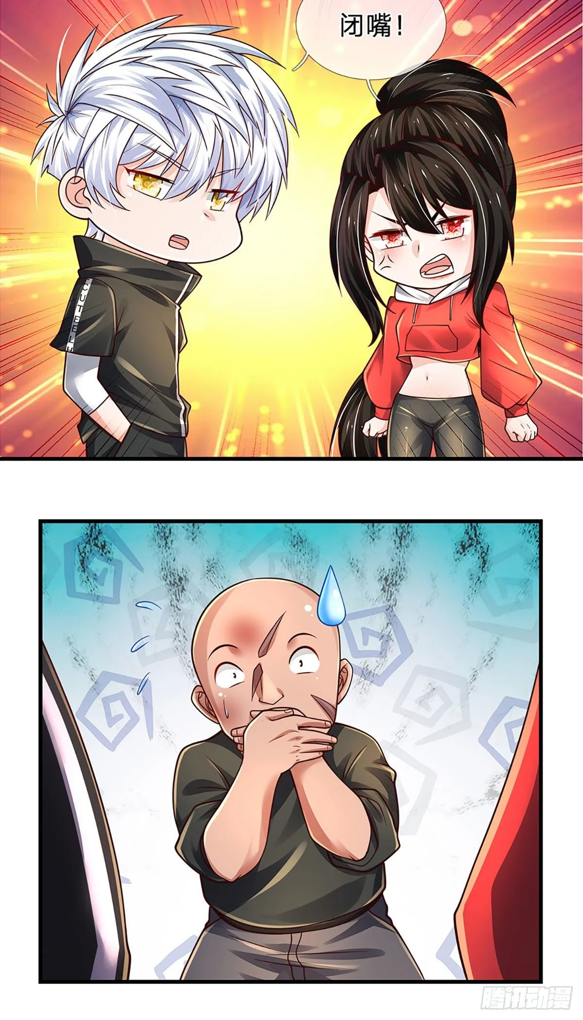 第121话 轩辕铭，你无耻 第25页