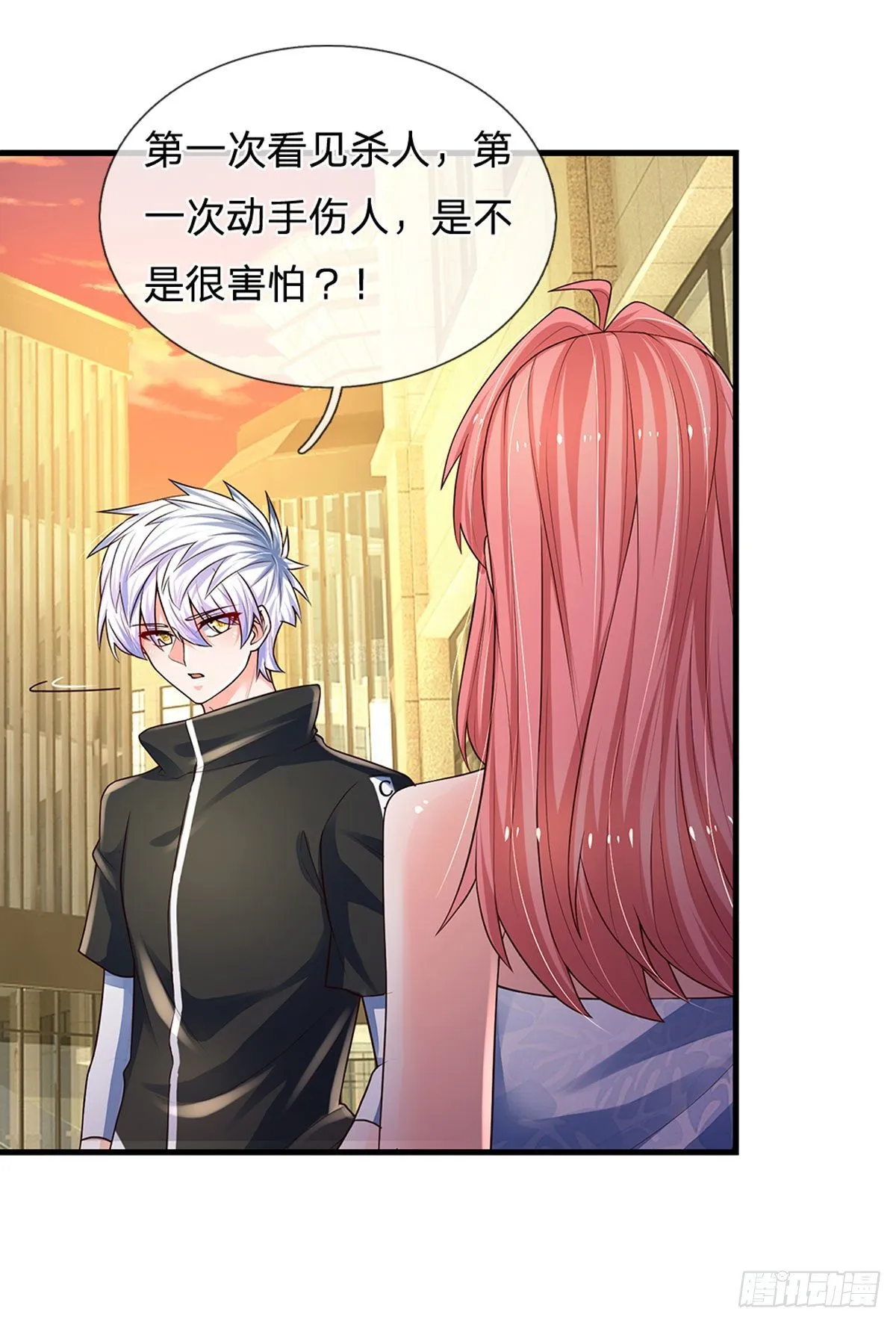 第120话 下达杀令 第5页