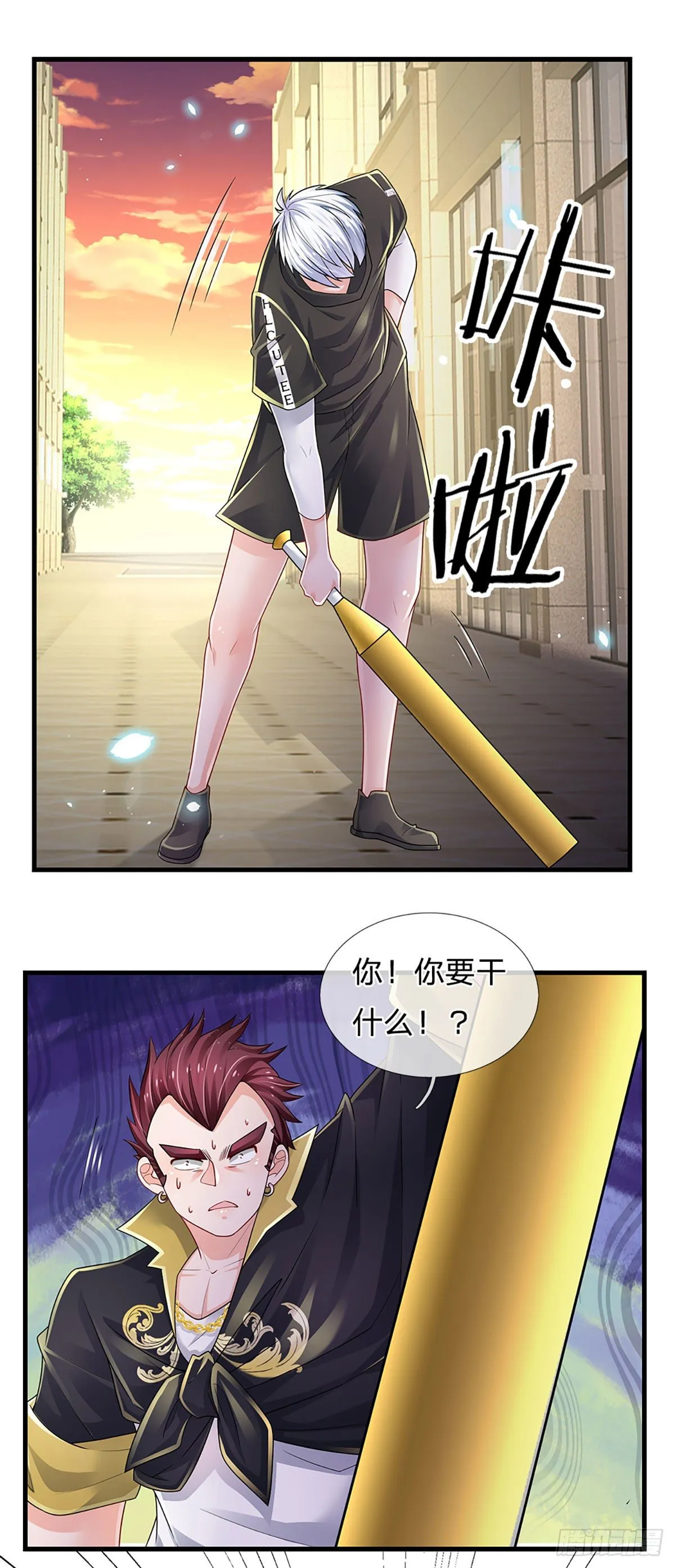 第119话 生气的后果是毁灭 第10页
