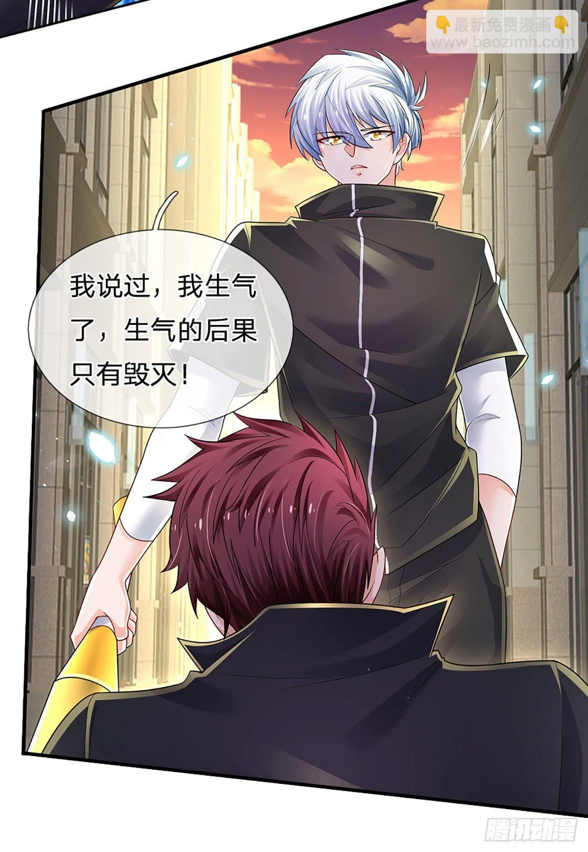 第119话 生气的后果是毁灭 第13页
