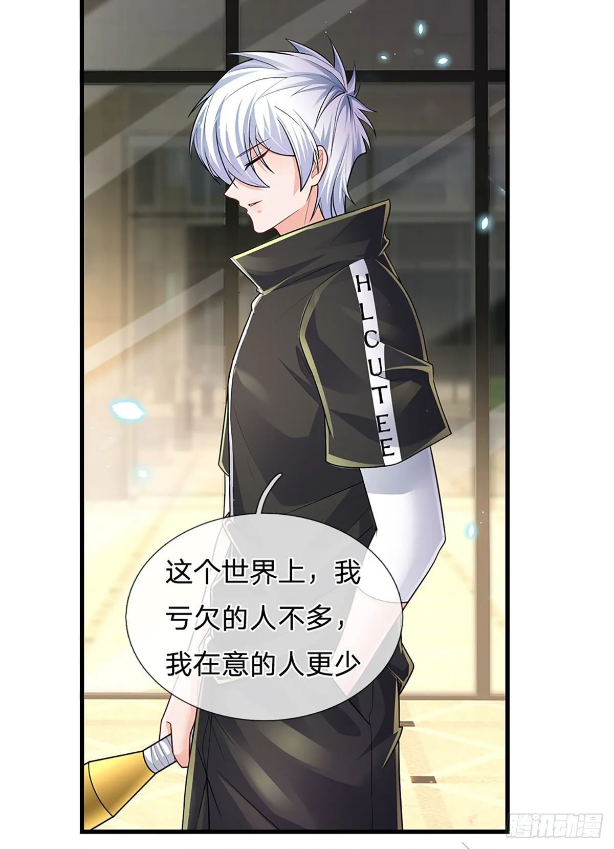 第119话 生气的后果是毁灭 第15页