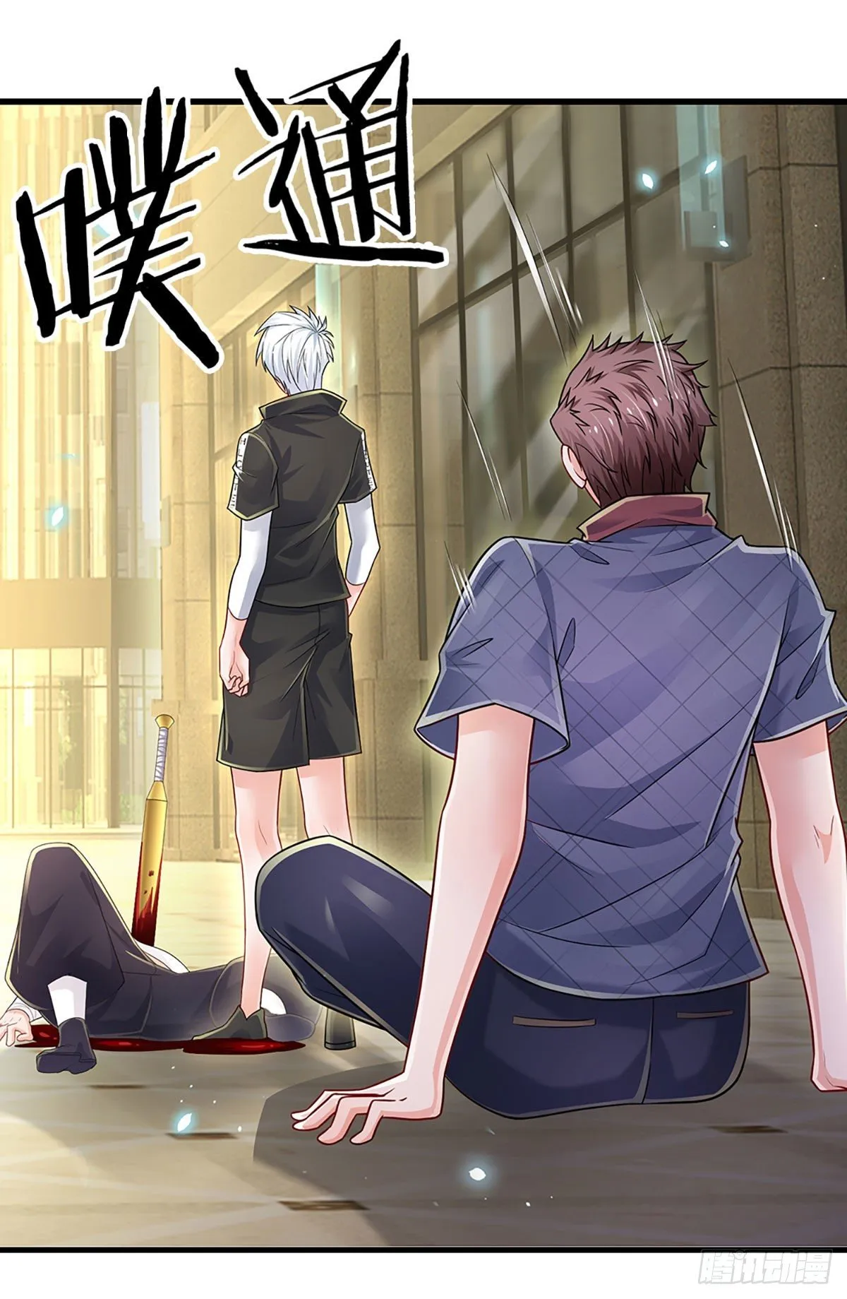 第119话 生气的后果是毁灭 第18页