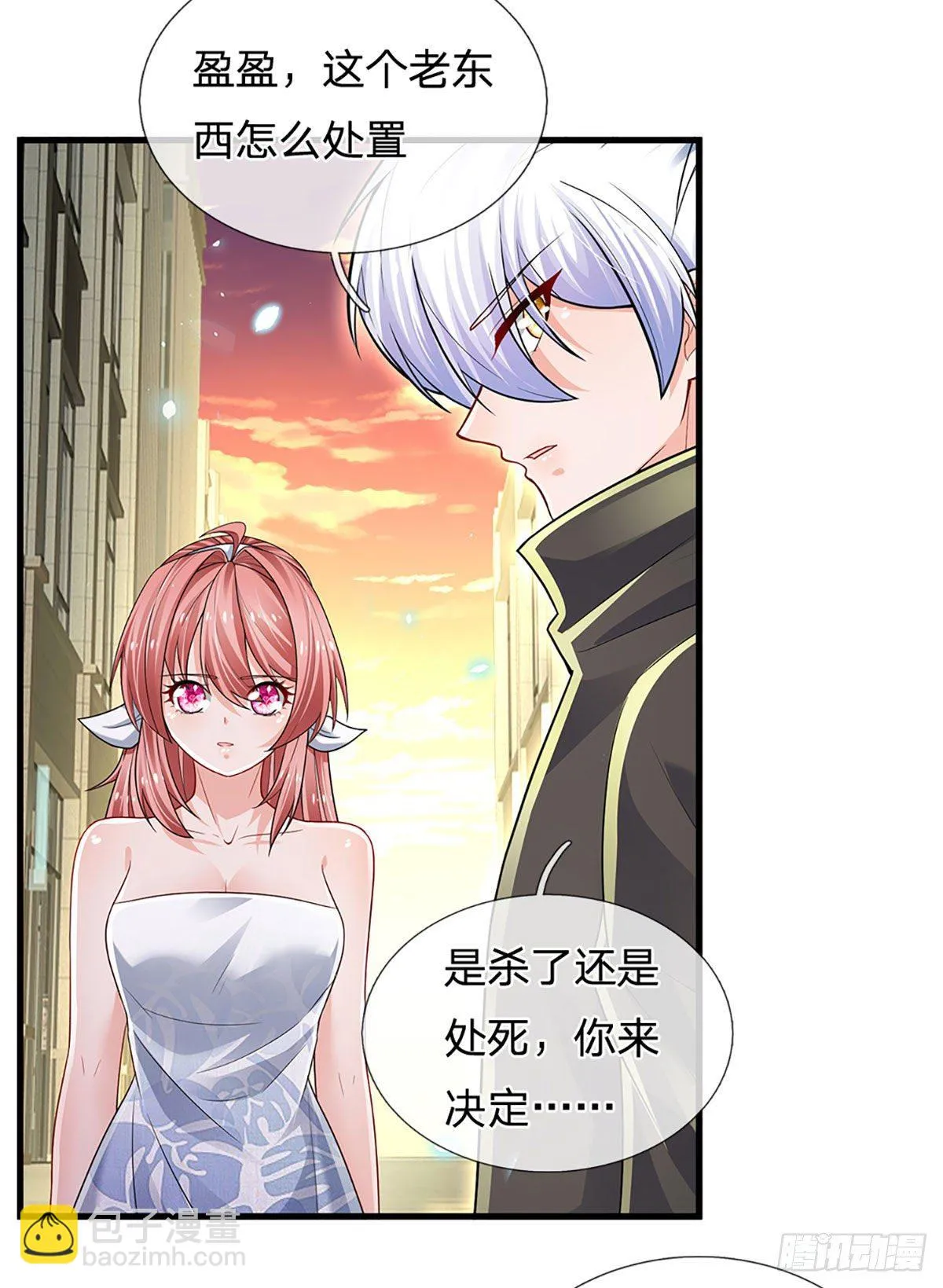 第119话 生气的后果是毁灭 第20页