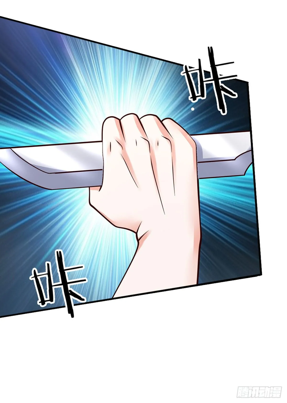 第118话 我真的生气了！ 第26页