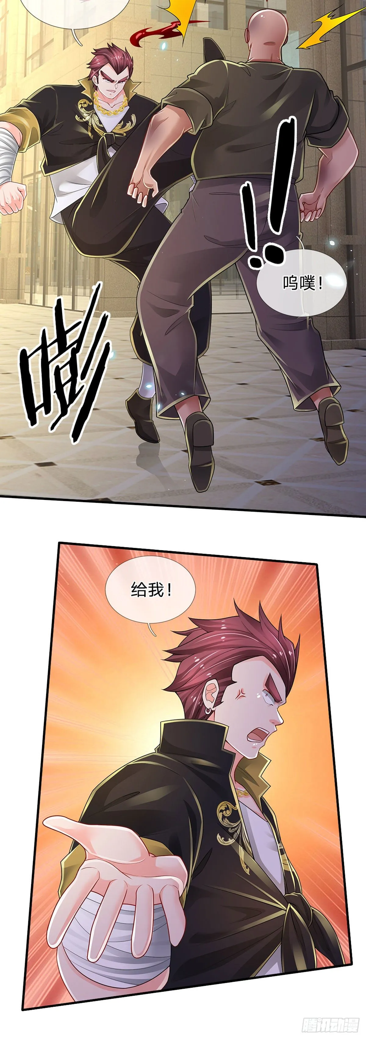第117话 看你嘴硬还是骨头硬 第10页