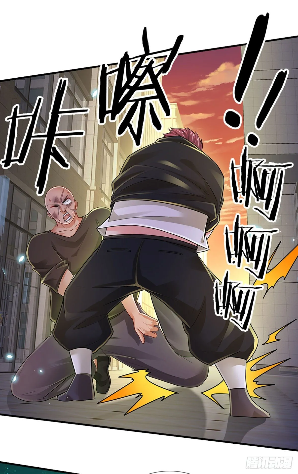 第117话 看你嘴硬还是骨头硬 第14页