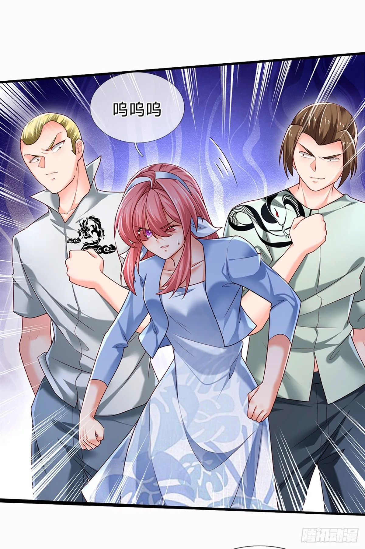 第117话 看你嘴硬还是骨头硬 第17页