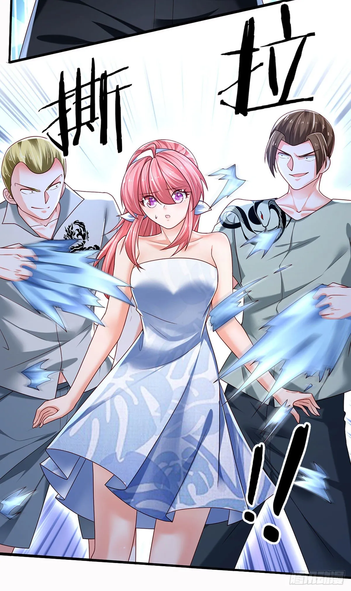 第117话 看你嘴硬还是骨头硬 第22页