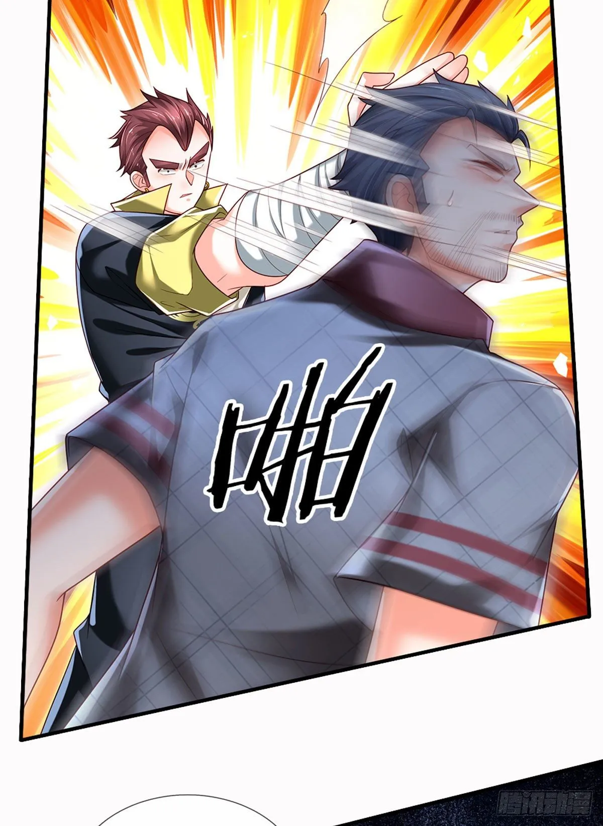 第117话 看你嘴硬还是骨头硬 第25页