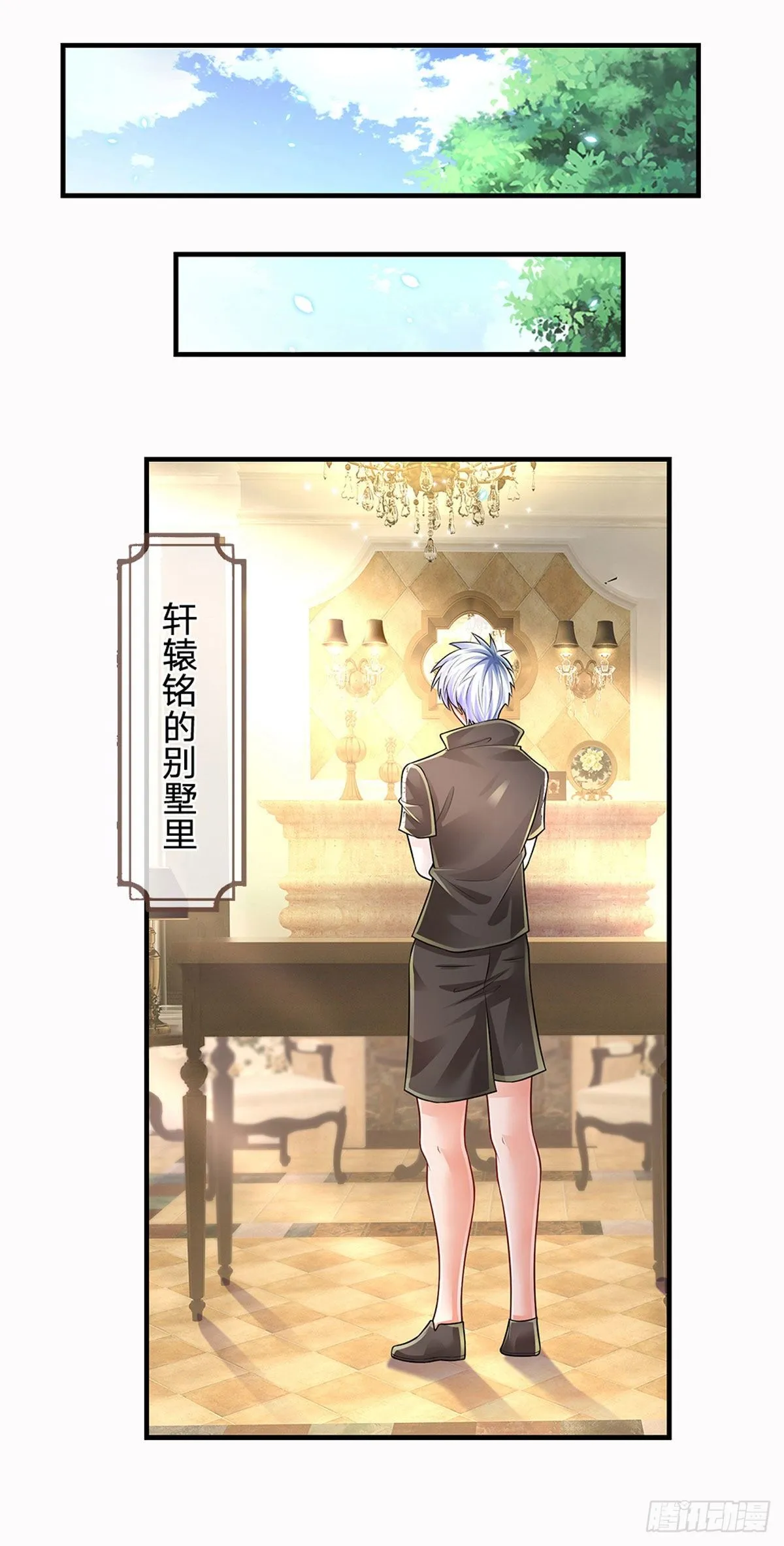 第116话 背后之人，你惹不起 第2页
