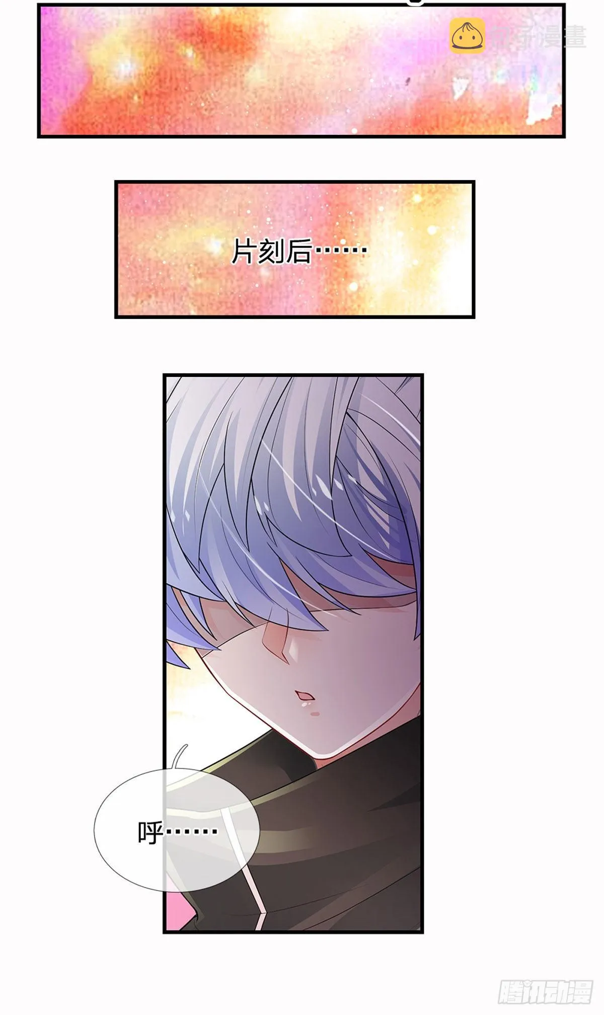 第116话 背后之人，你惹不起 第6页
