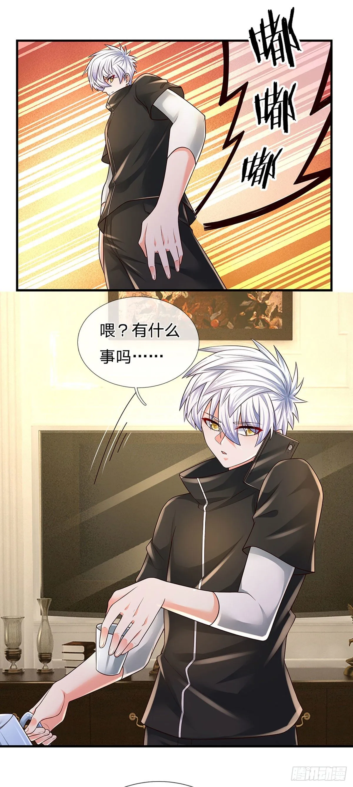 第116话 背后之人，你惹不起 第8页