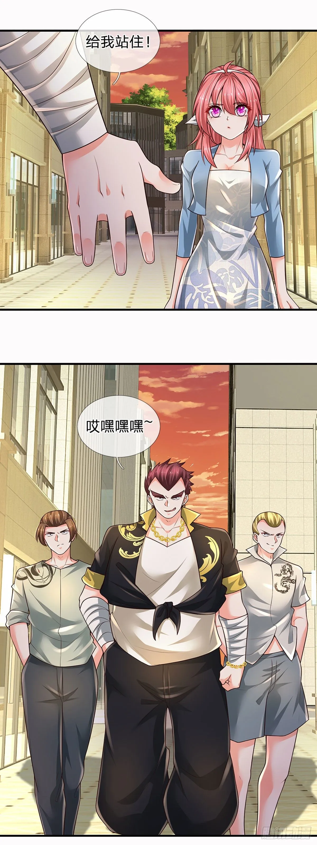第116话 背后之人，你惹不起 第14页