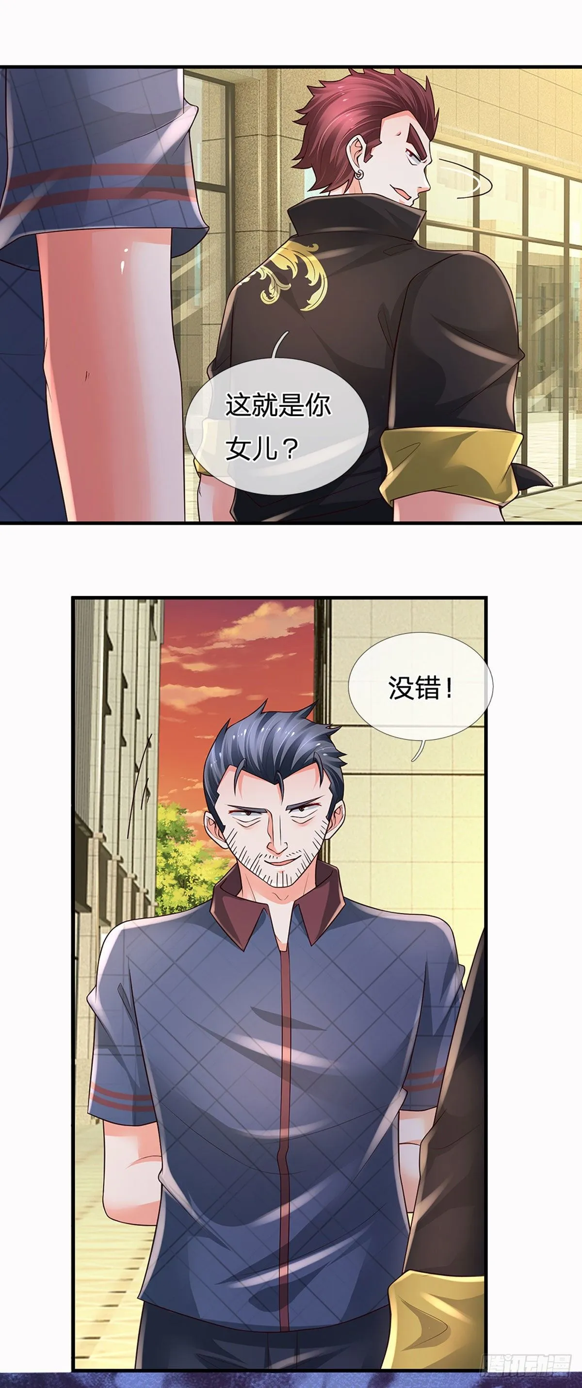第116话 背后之人，你惹不起 第16页